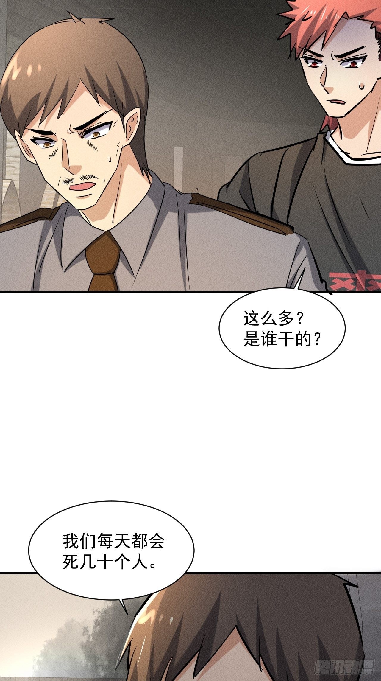 32 七级进化者30