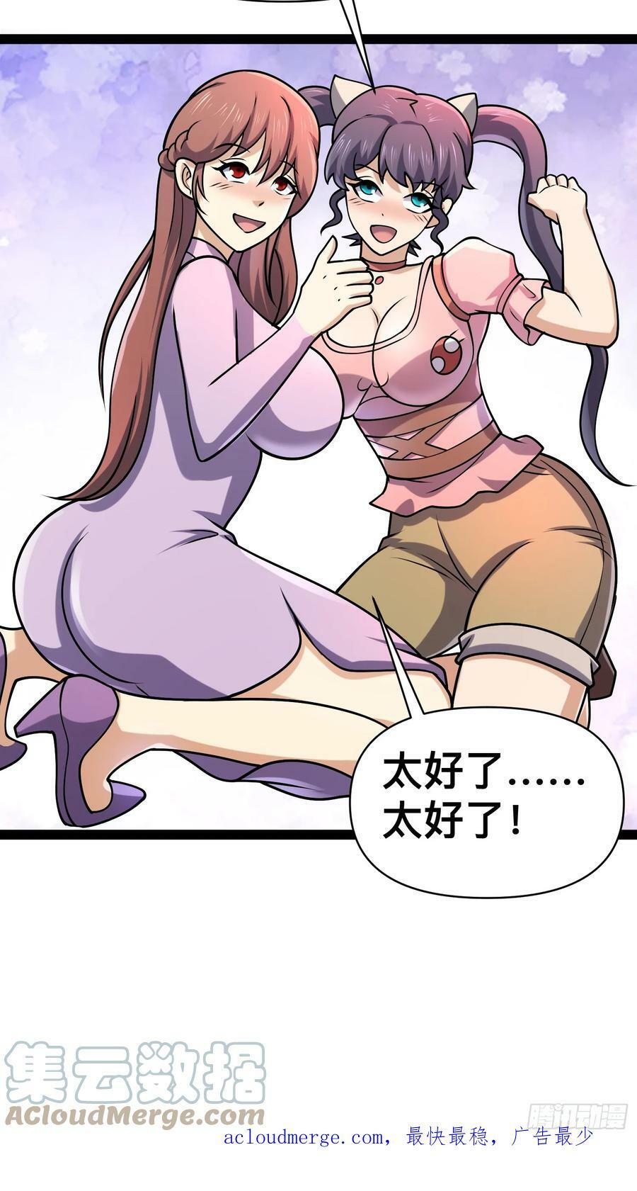 146 我当然没死60