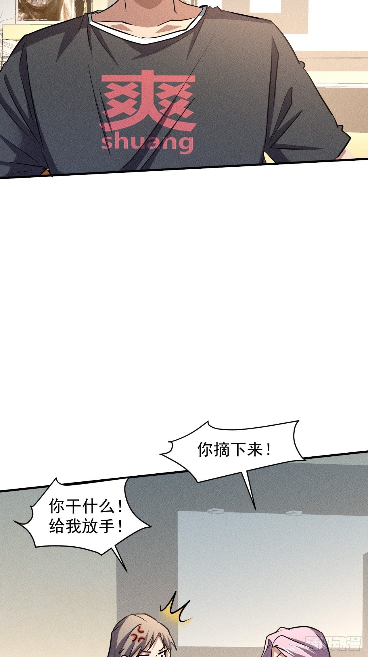 29 等着我2