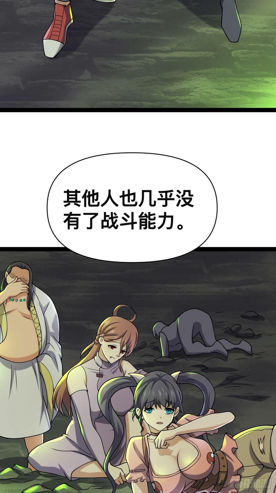 145 不会让她得逞的10