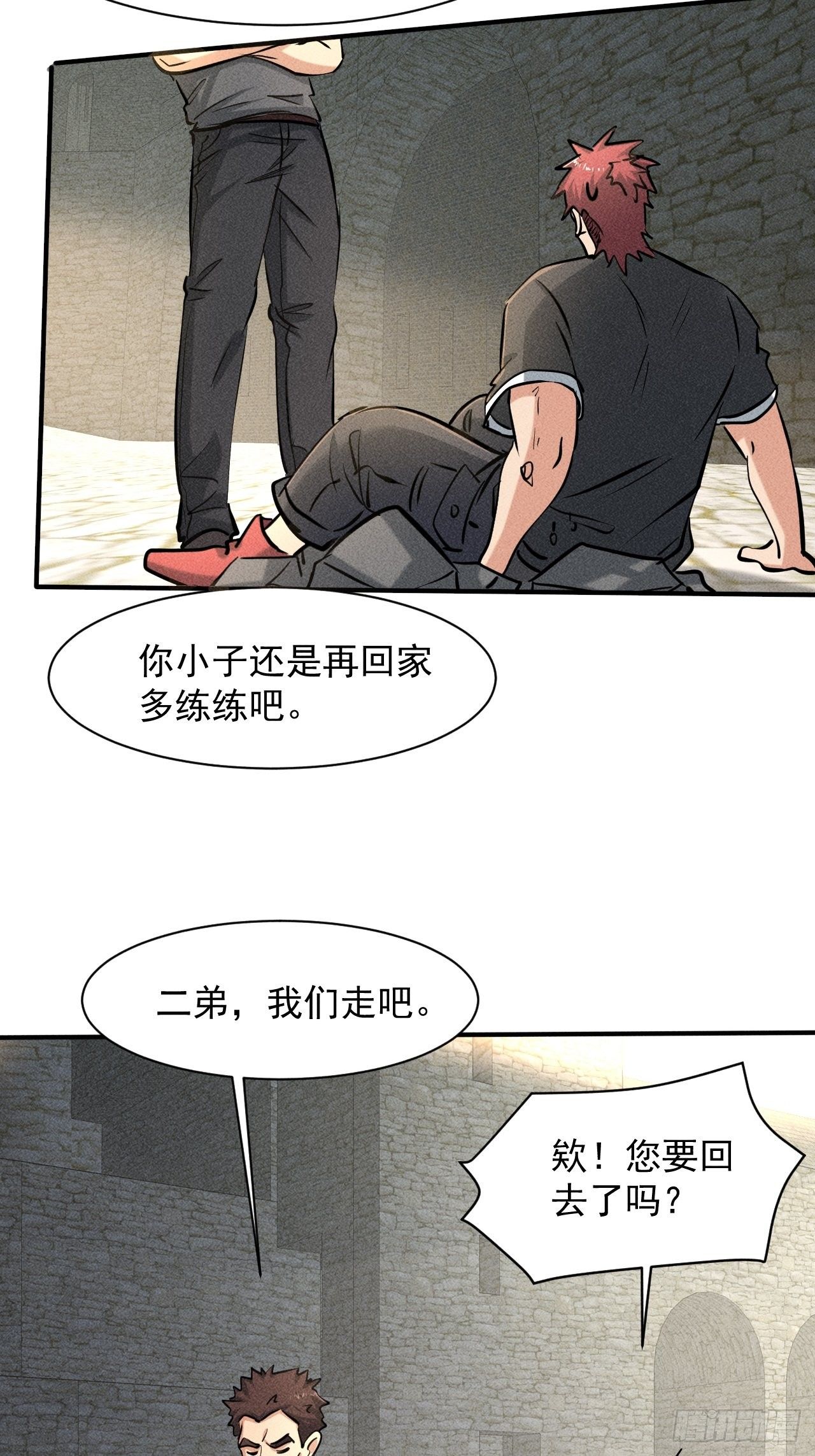 34 谋反11