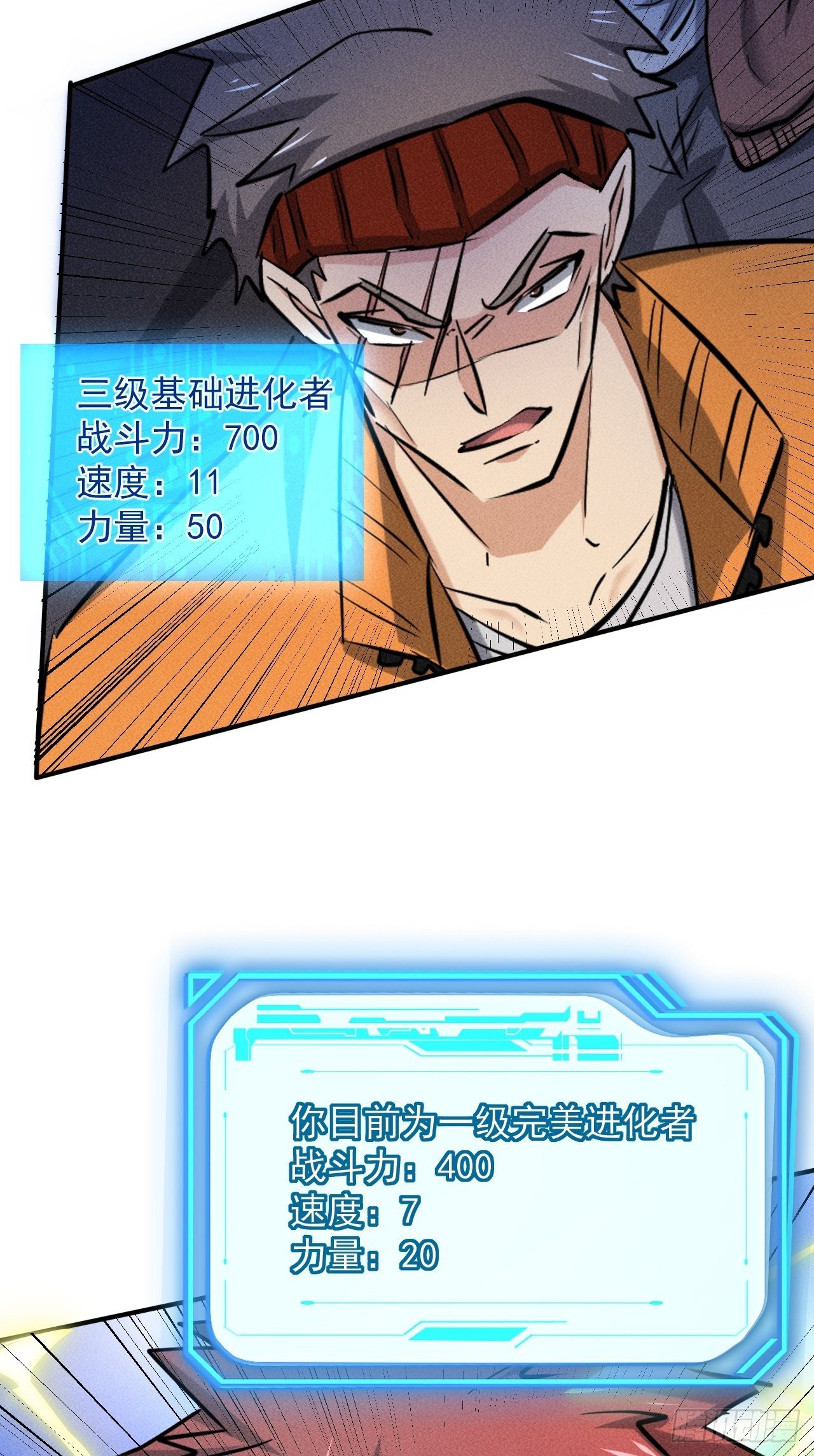 27 秒杀王，爽哥37