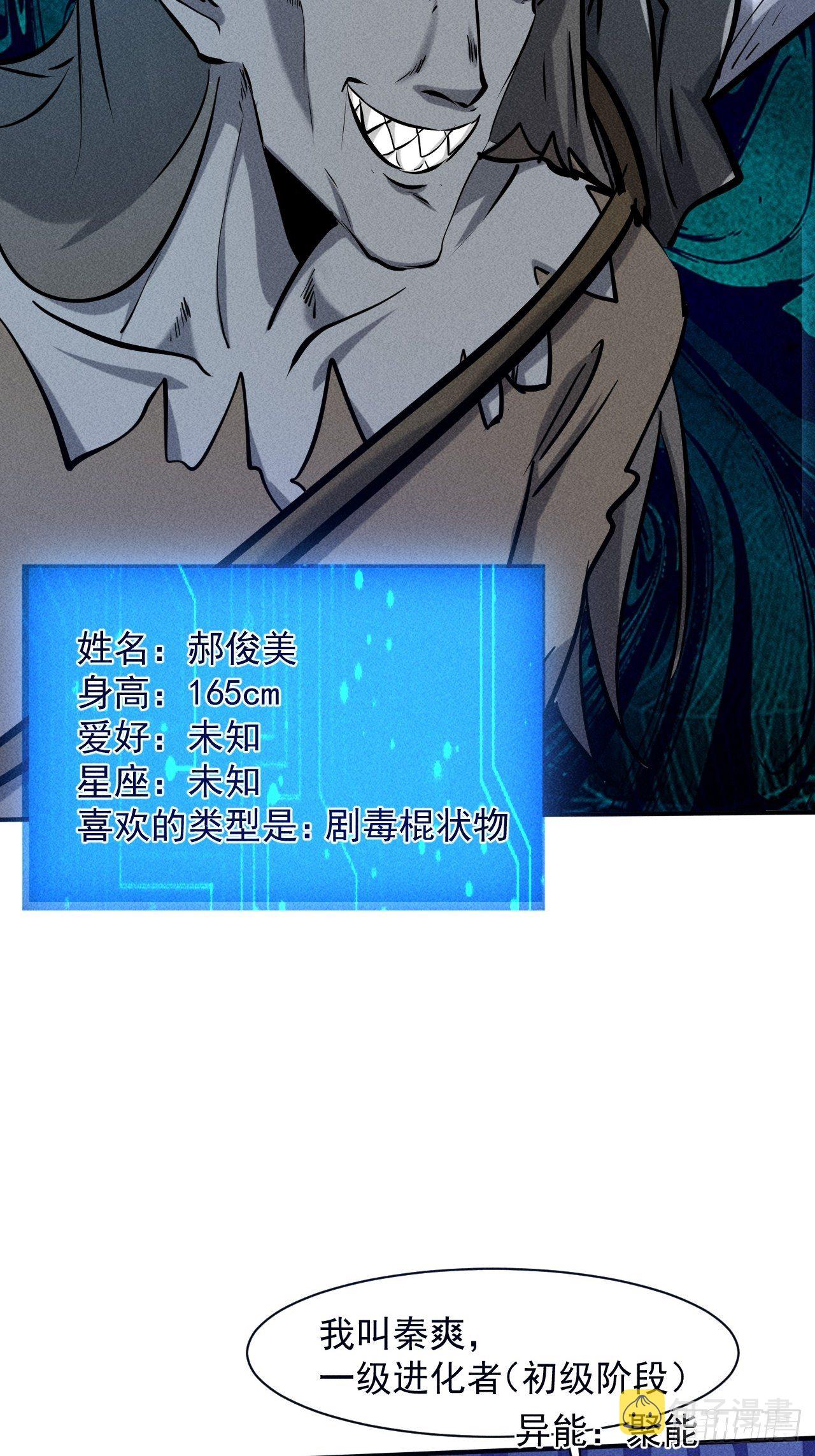 34 谋反35