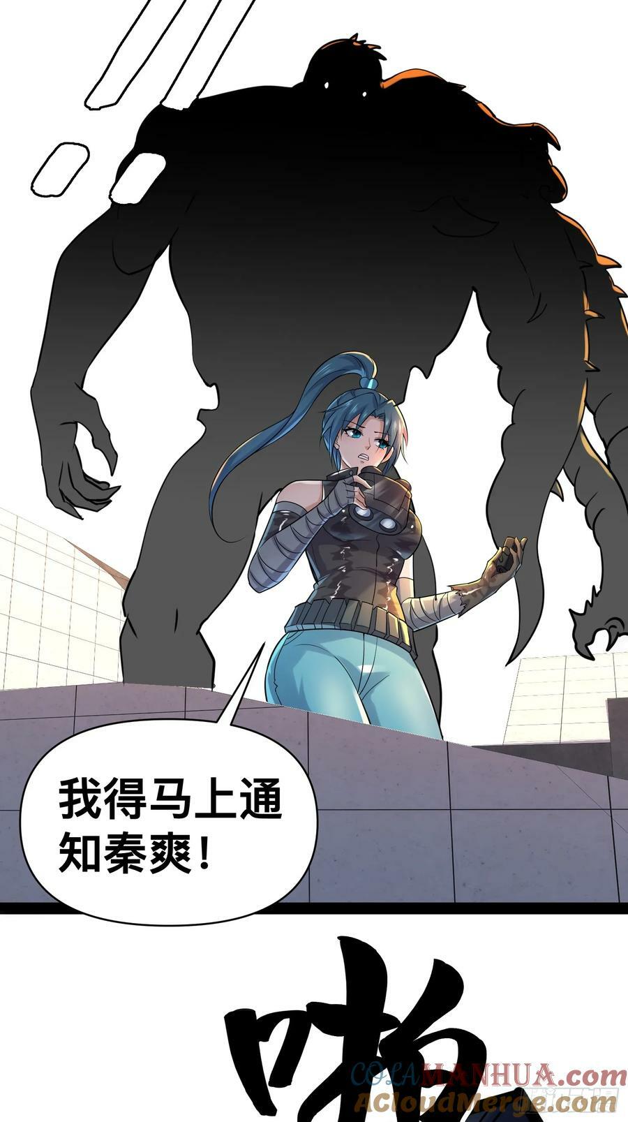 153 接下来就交给我33