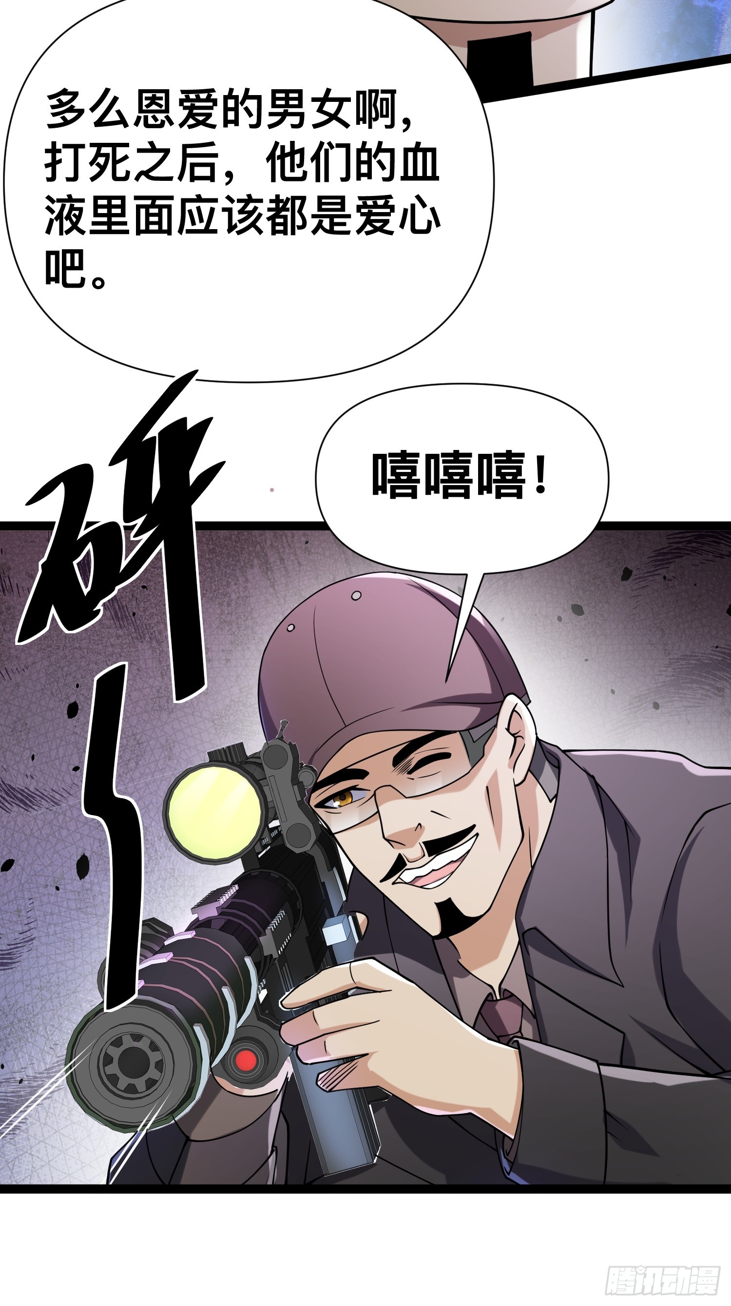 124 一拳秒了，就这？19