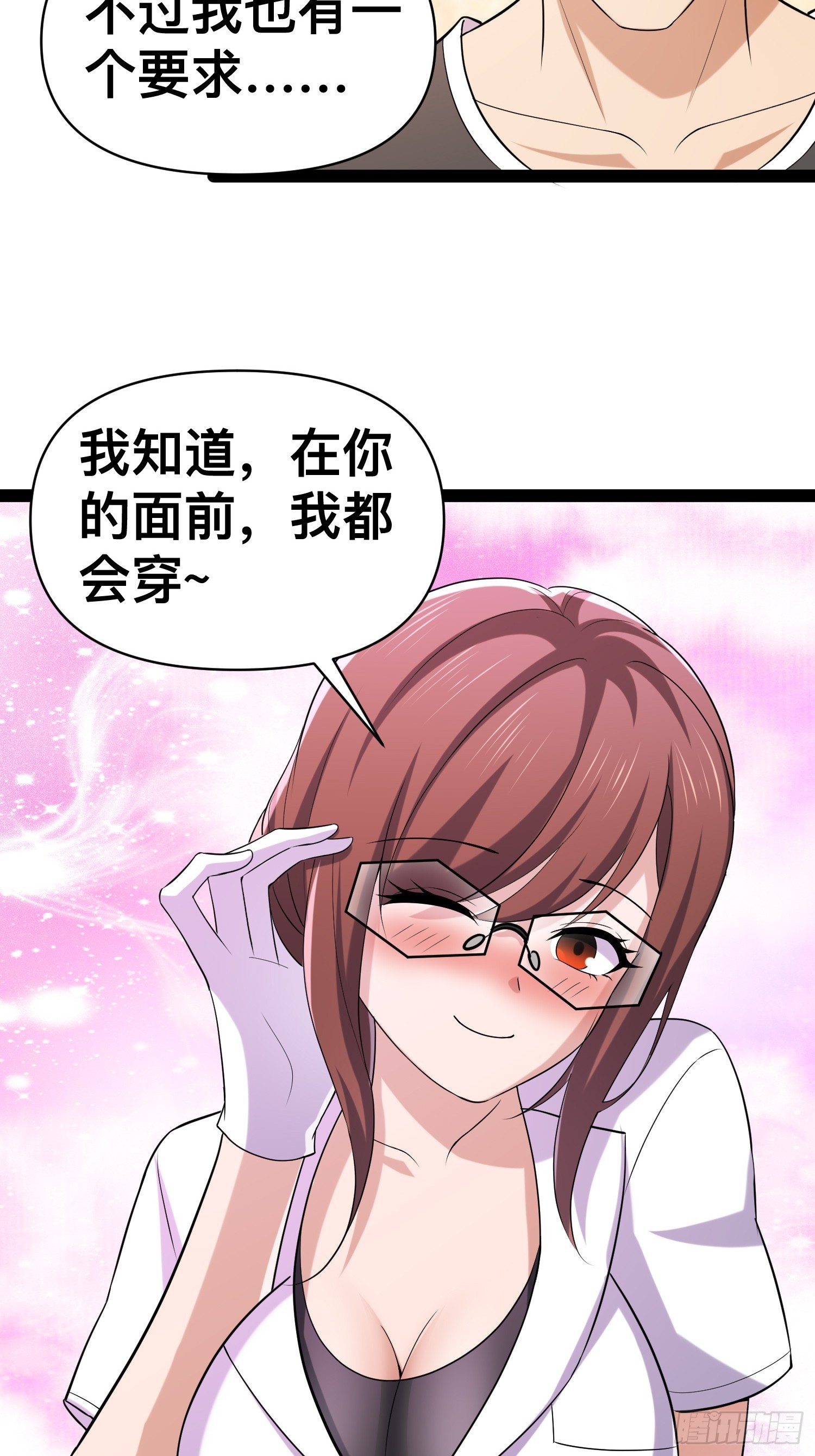 129 世界毁灭的原因46