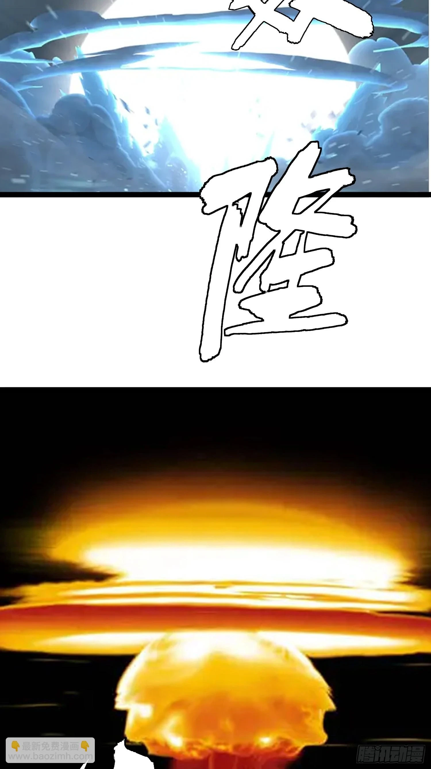 138 放心，辐射对我免疫10