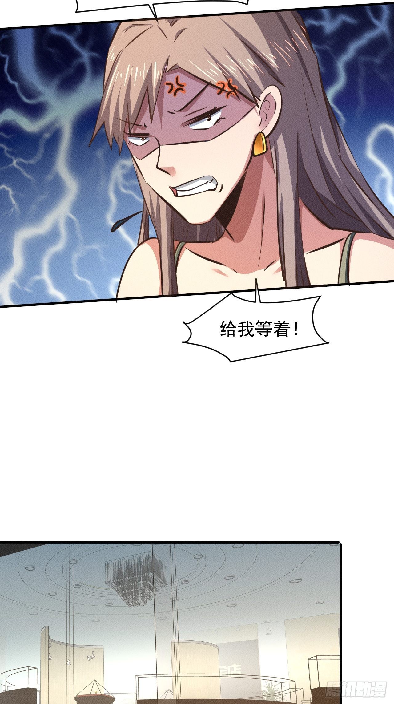 29 等着我10