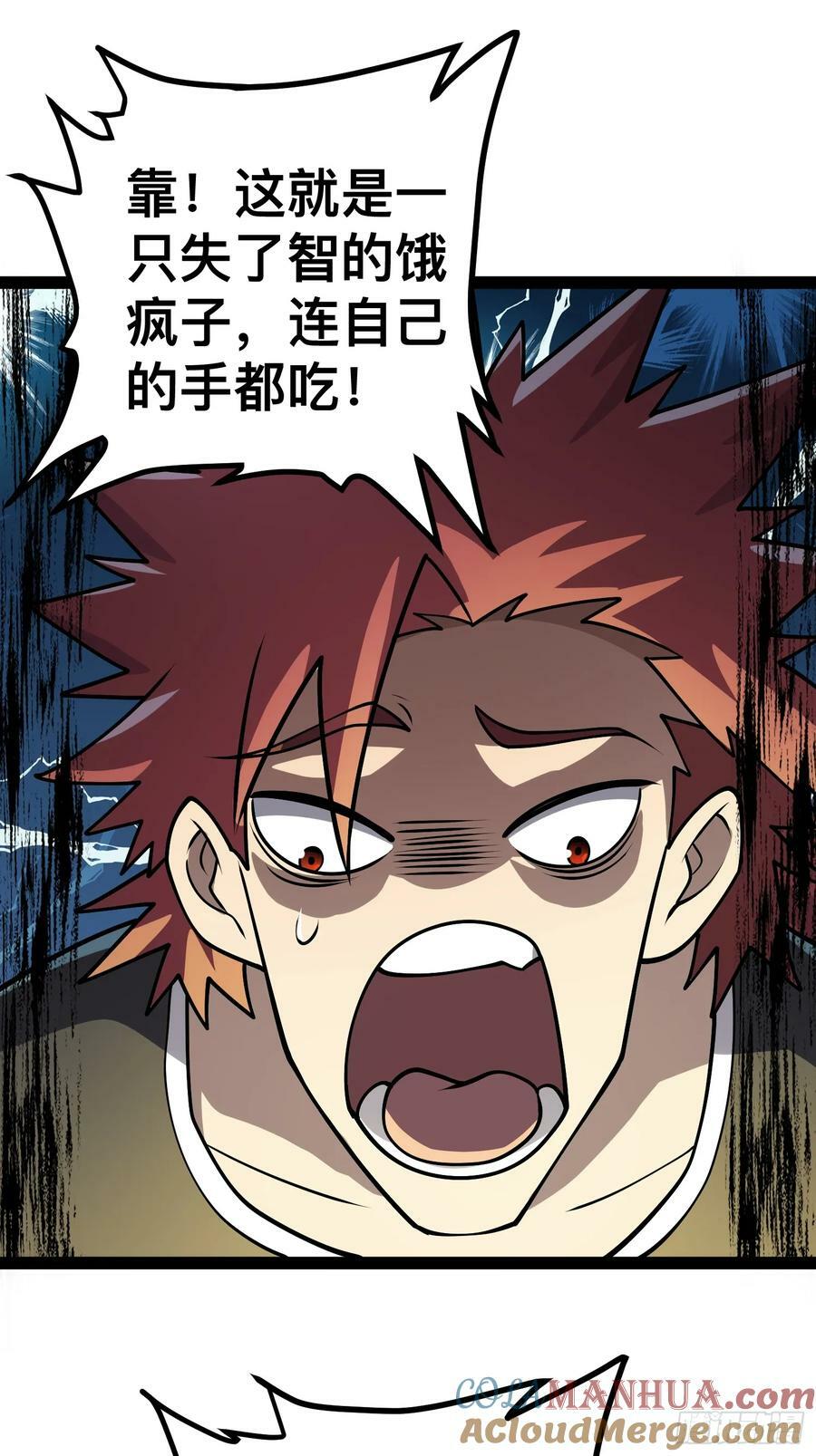 160 想吃我，你也要有实力吃24