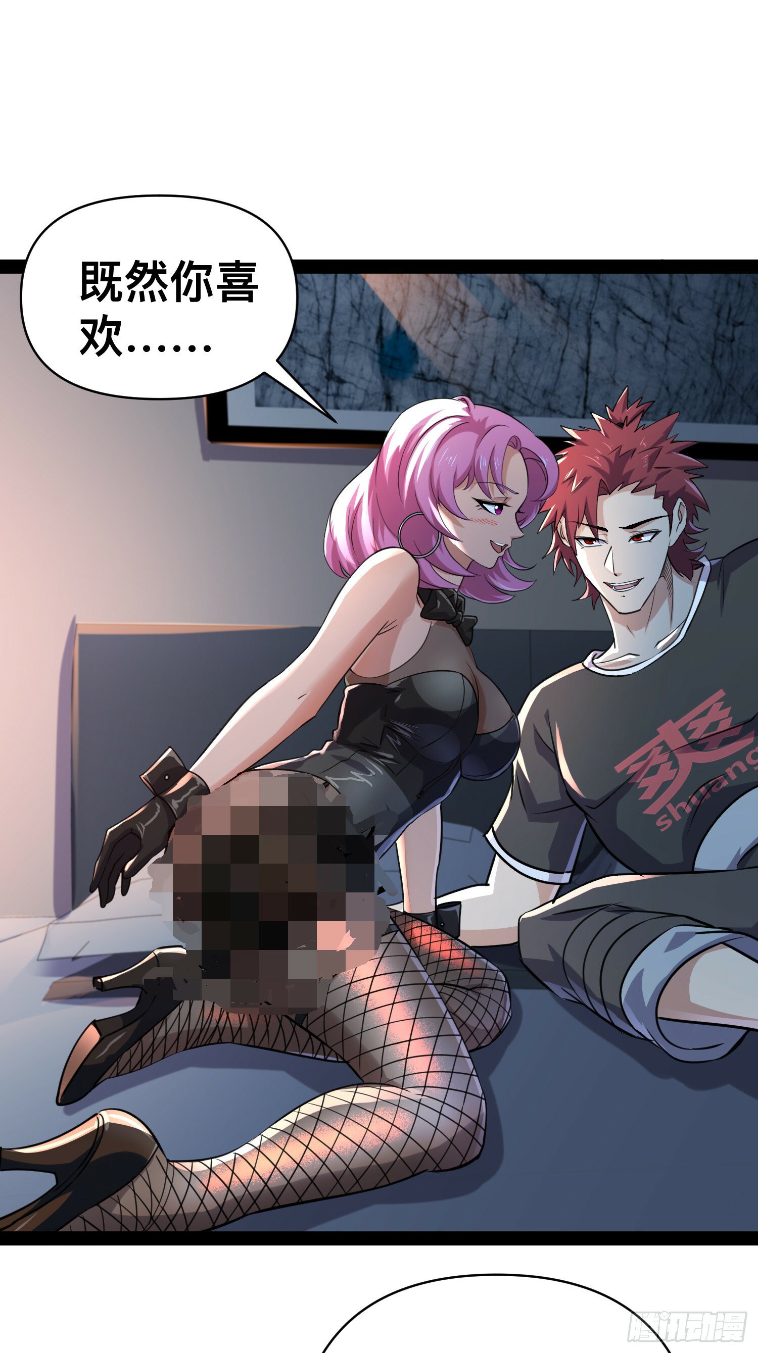 165 联手0