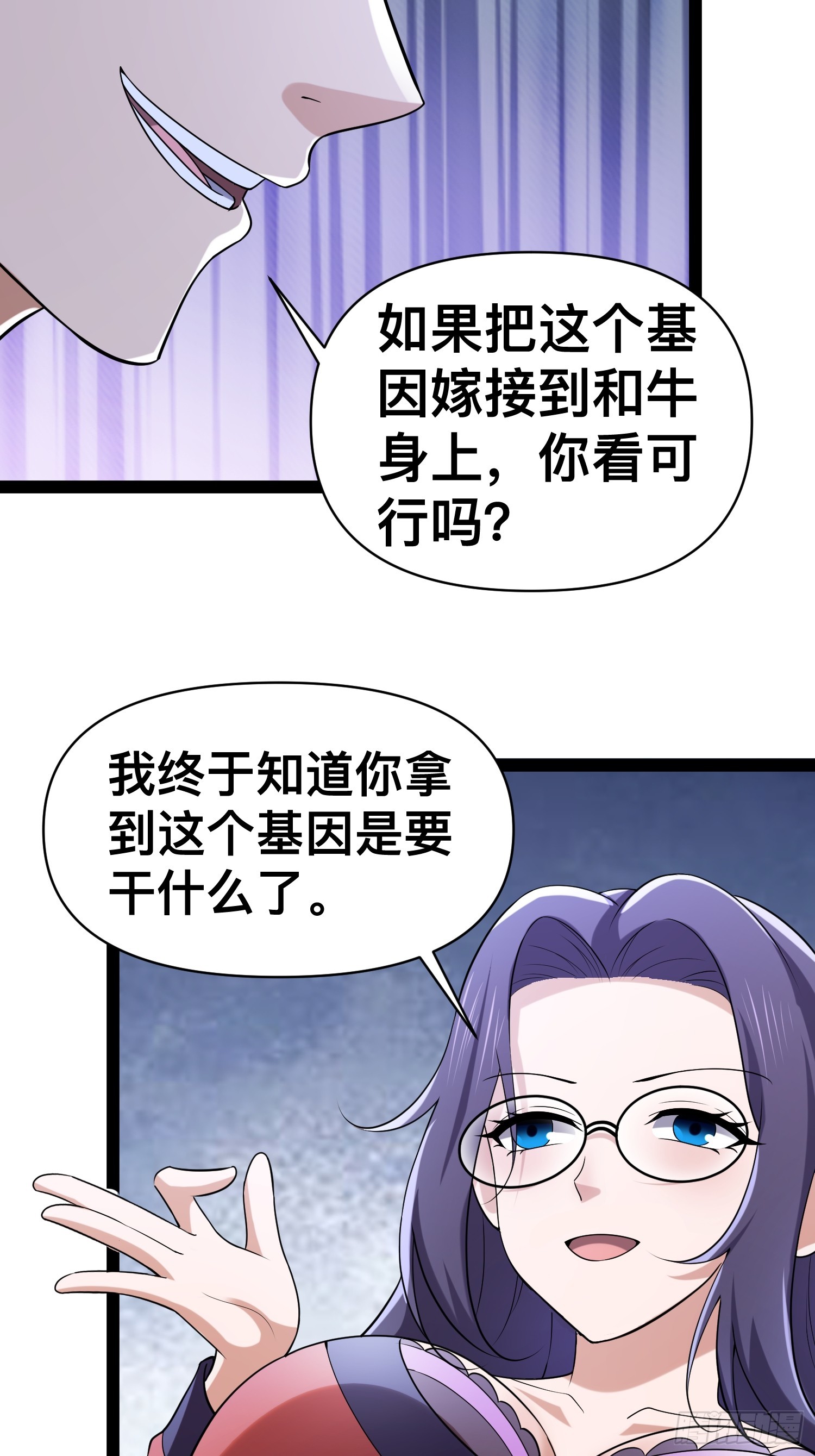 130 准备养殖和牛20