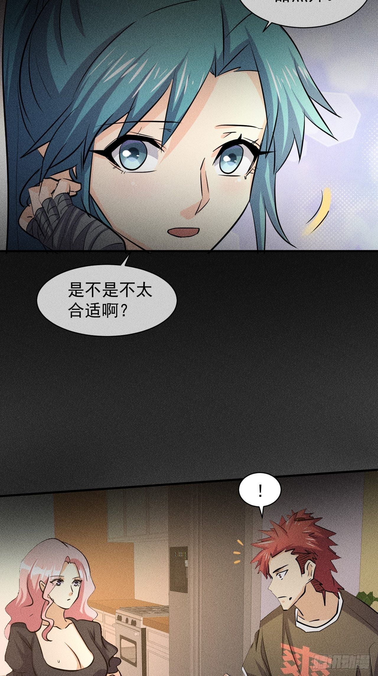 24 进化！绝境！14