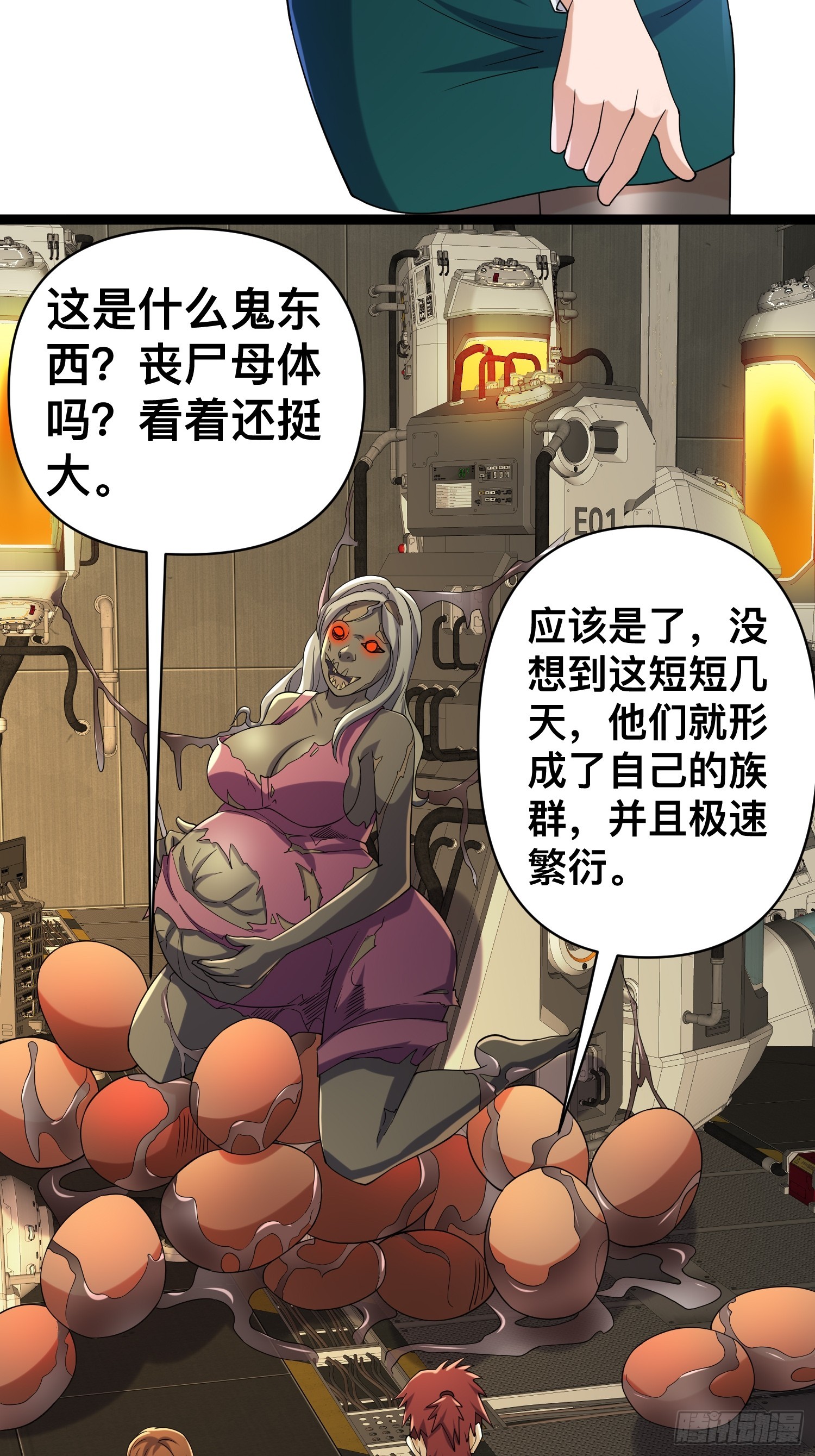 126 招数放第二次可就不灵了52