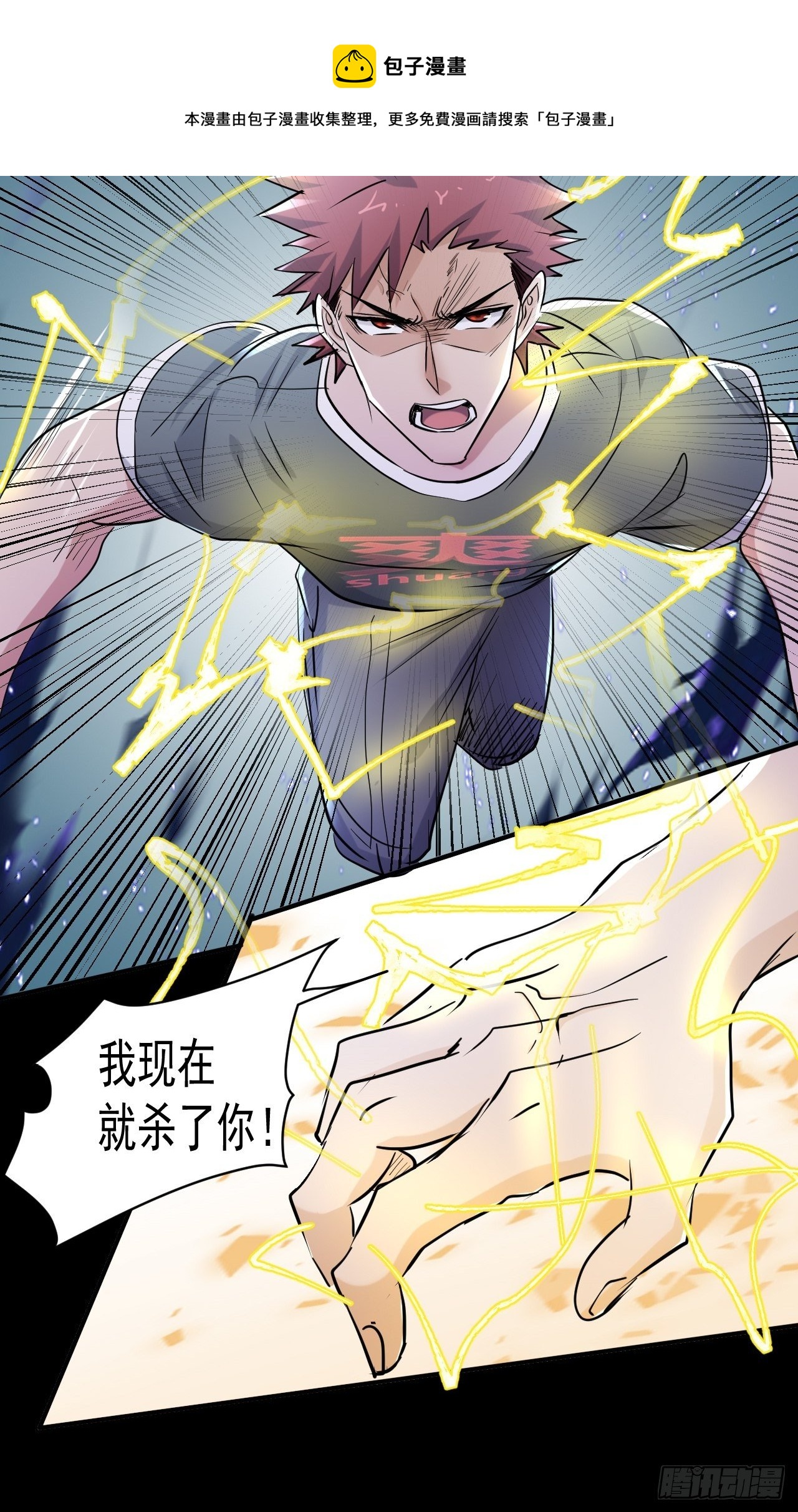 73 有我在呢！16