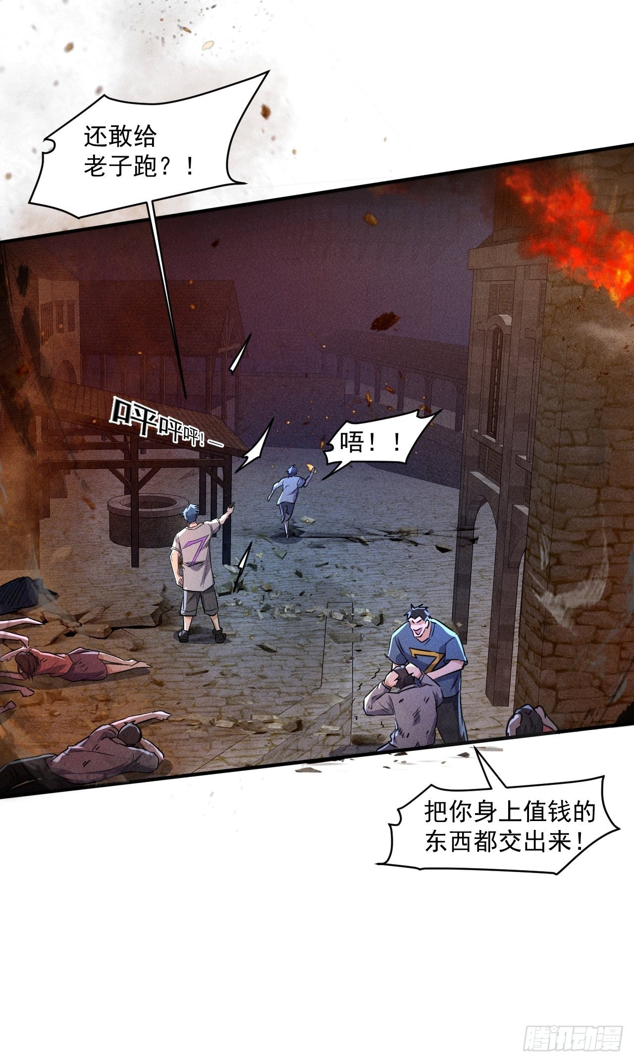 61 他是谁啊19