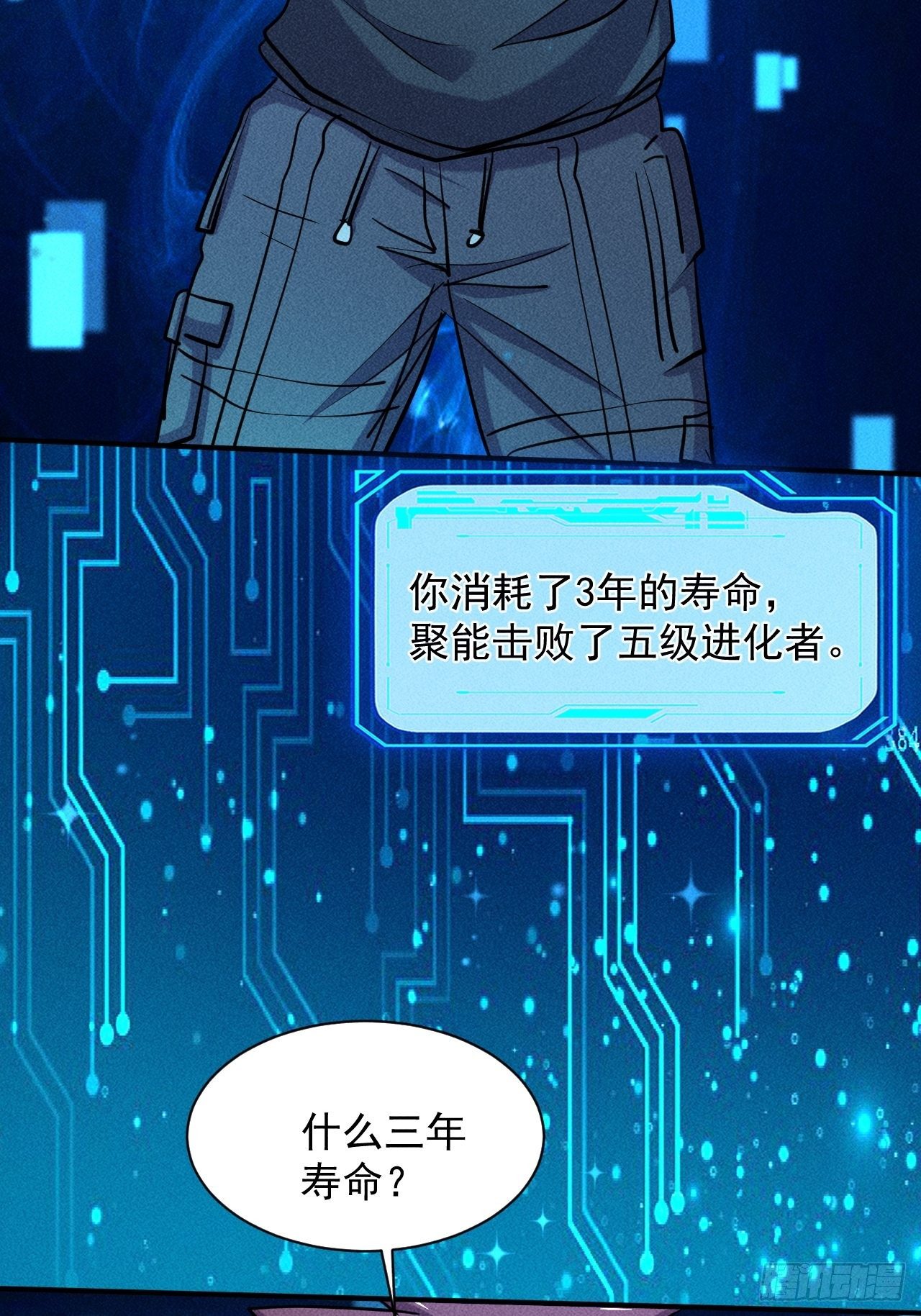 27 秒杀王，爽哥2
