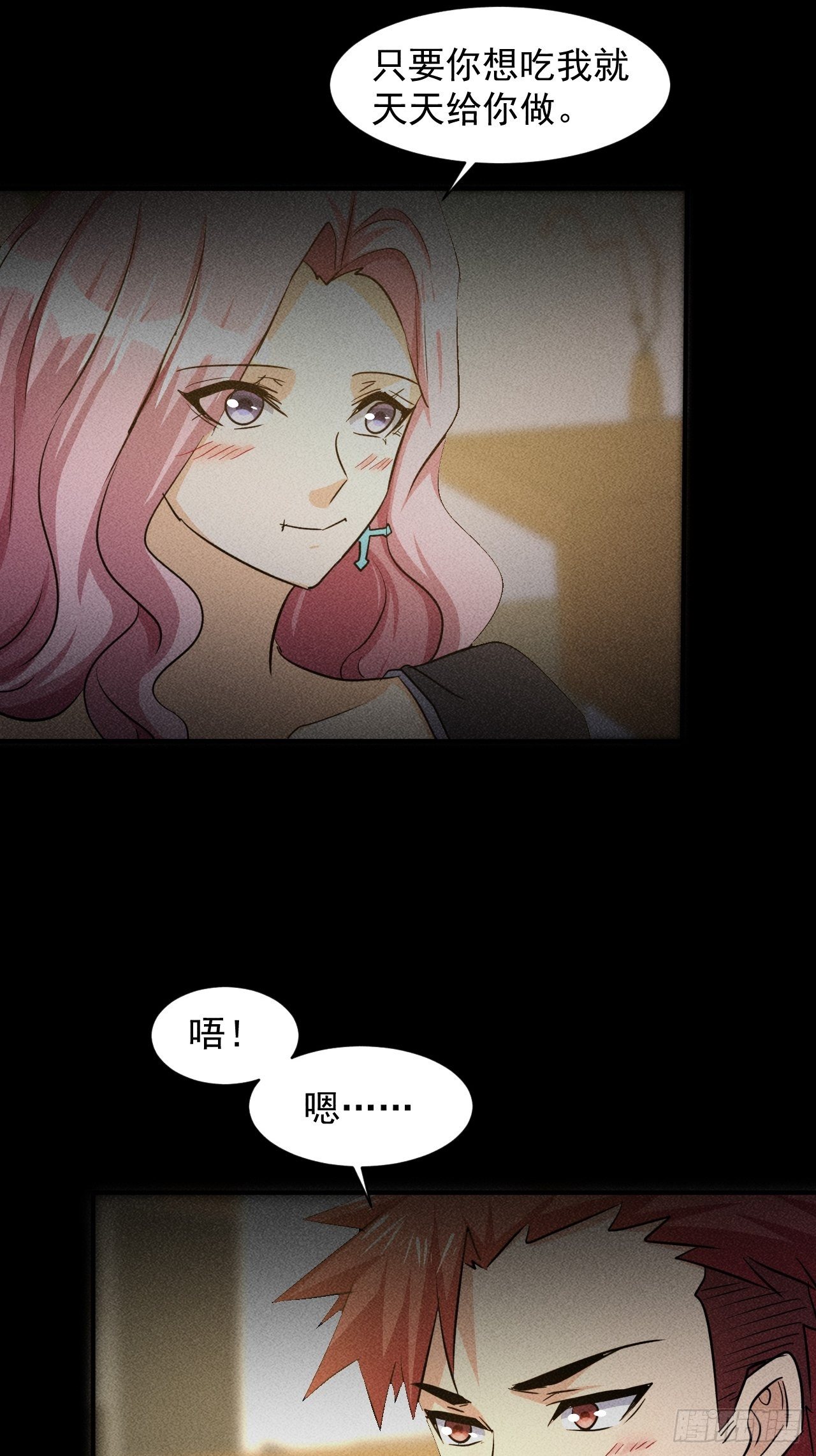 24 进化！绝境！10
