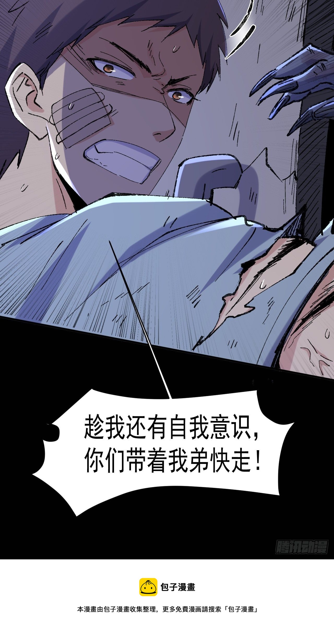73 有我在呢！36