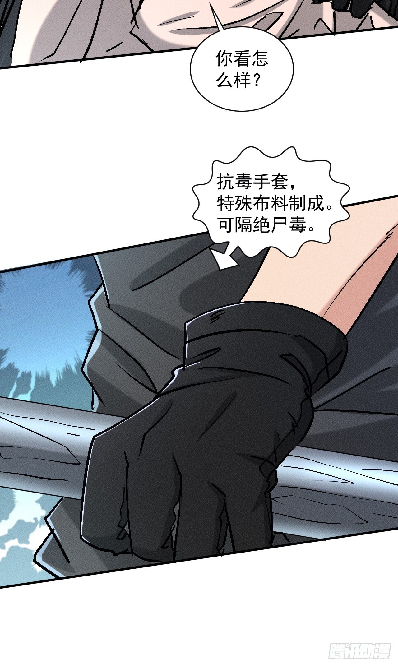33 比试绝招20