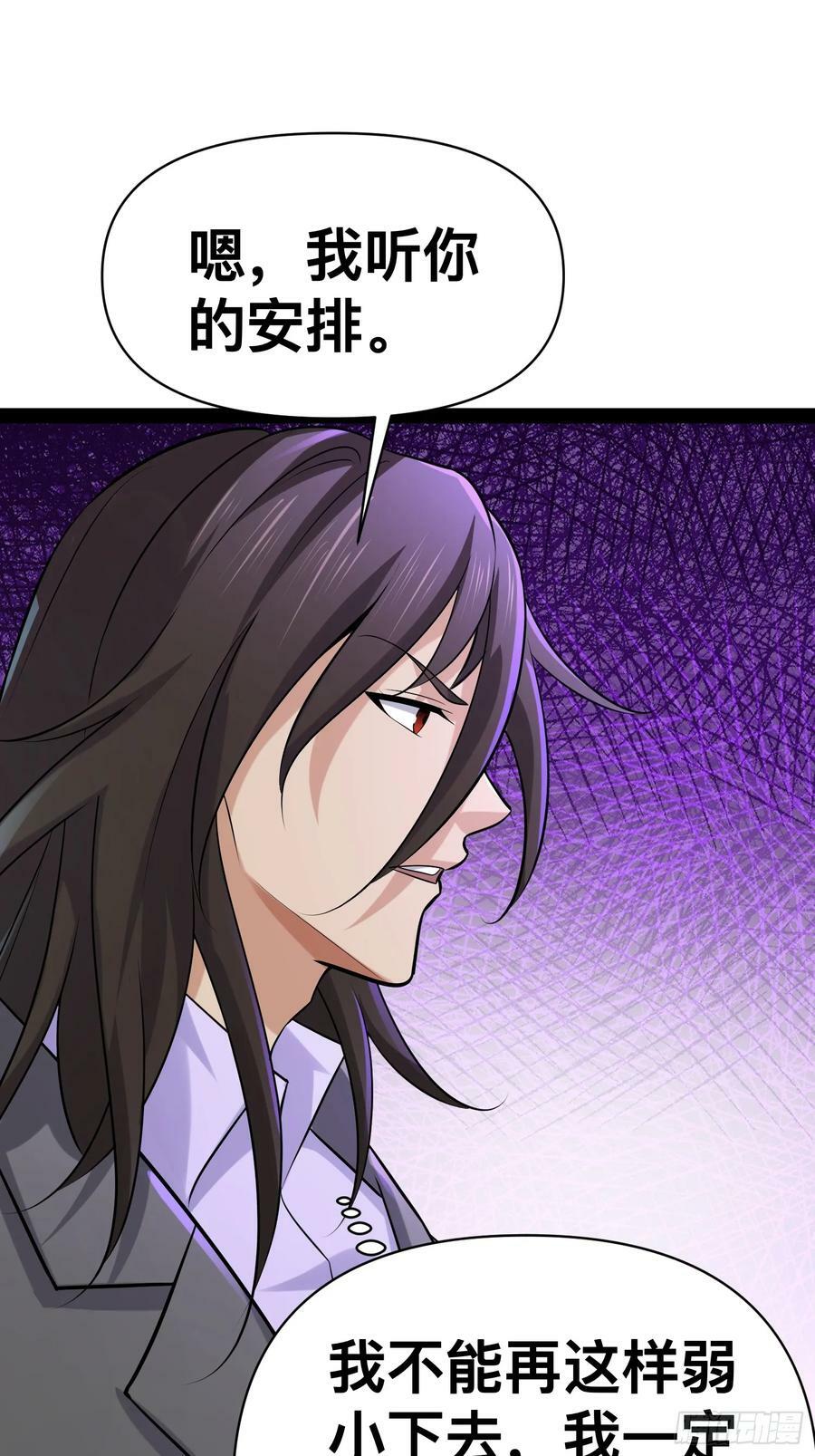 154 这些日子，辛苦你了17
