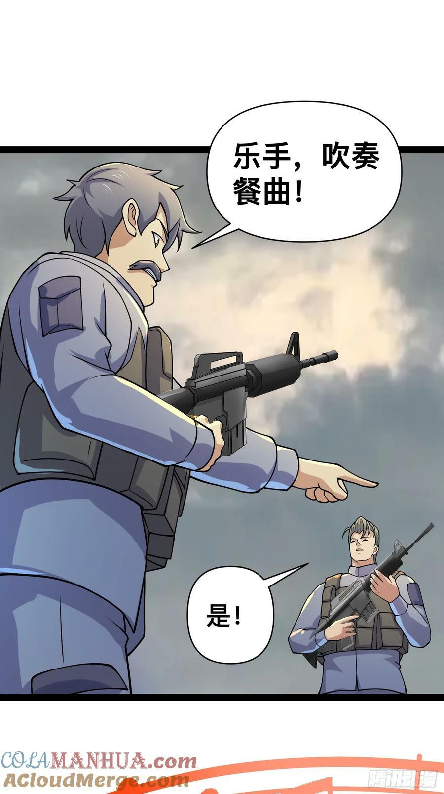 158 有钱能使鬼推磨45