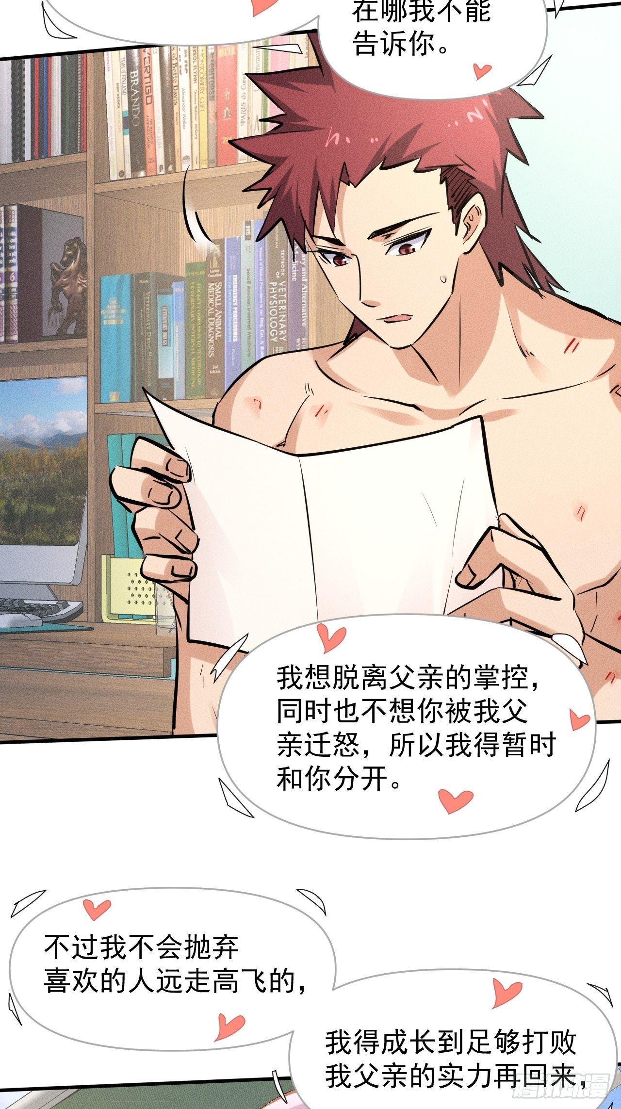 39 治疗失恋的方式14