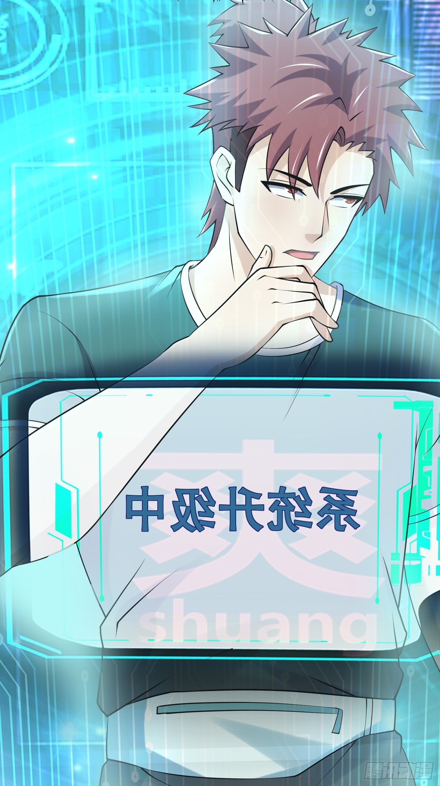 91 升级结束20