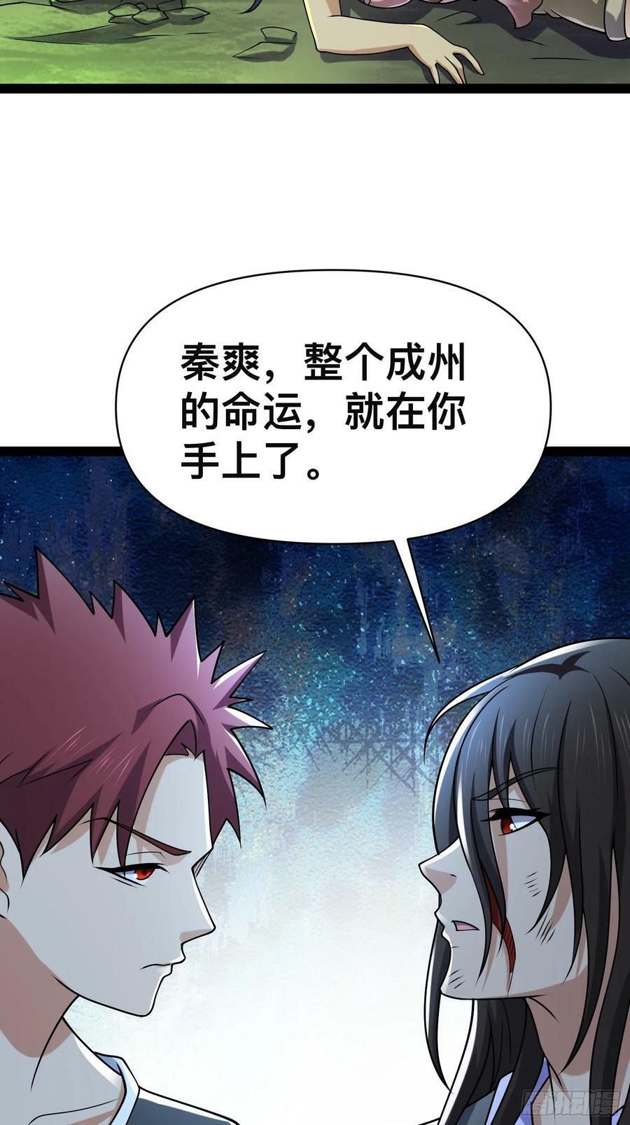 145 不会让她得逞的11