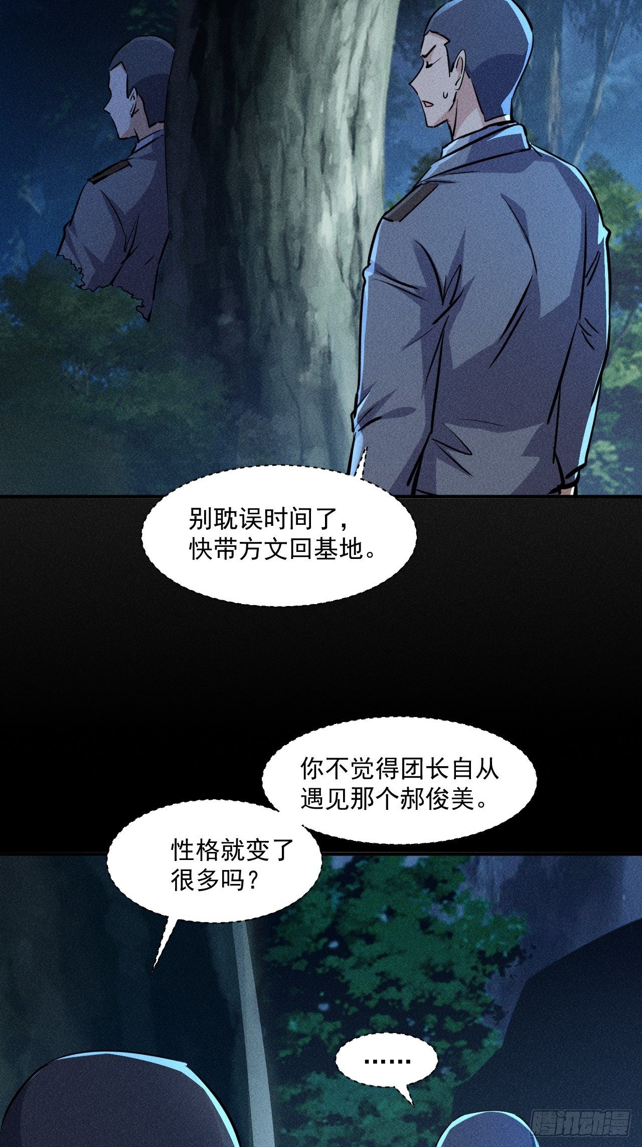 53 非酋升级14