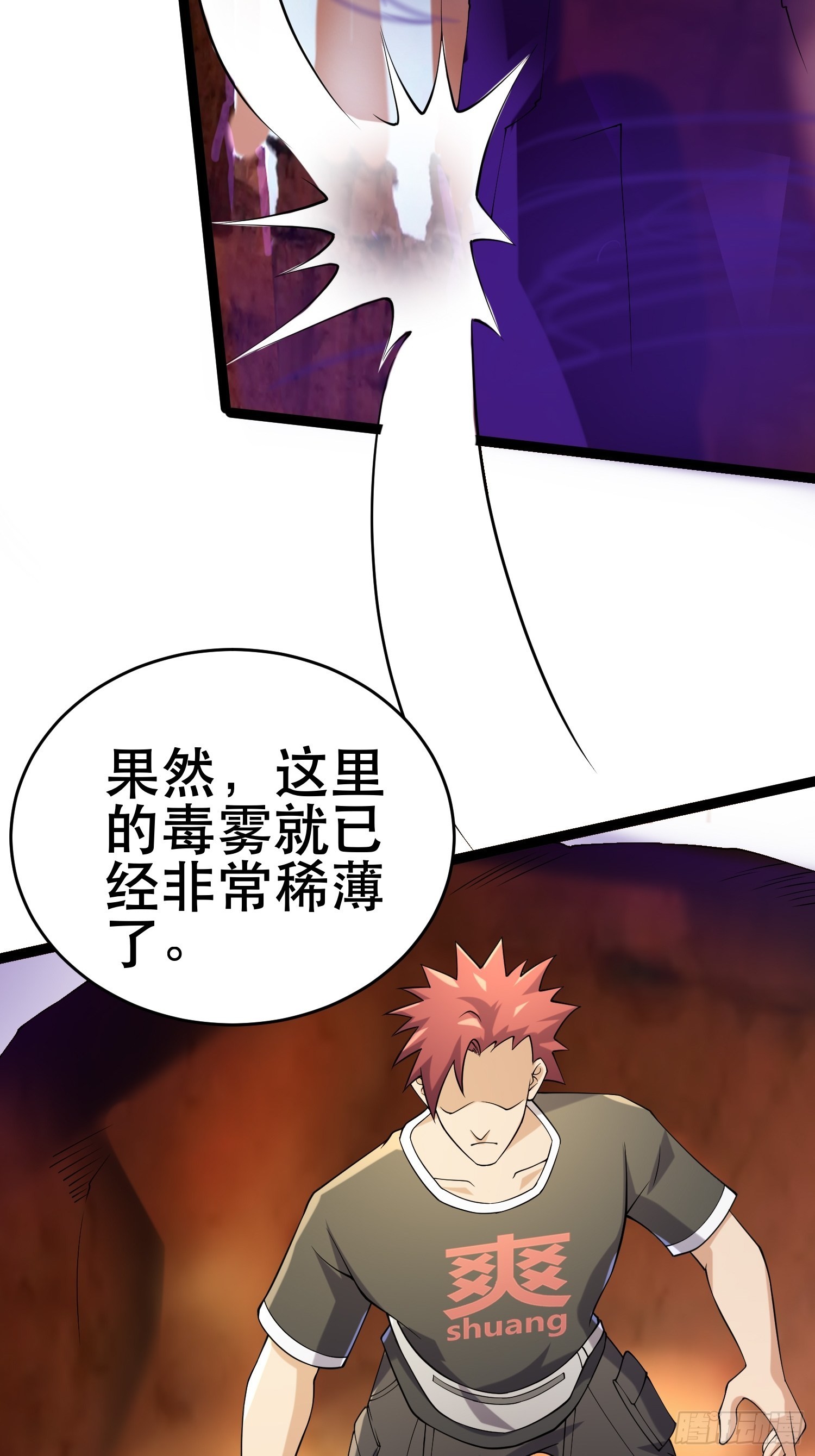 108 清爽峰12