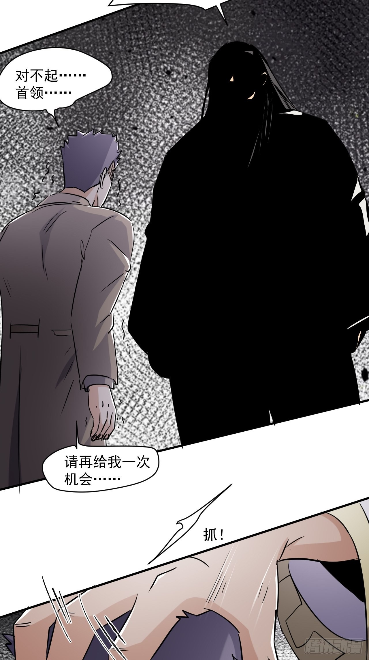 78 拒绝不了的礼物22