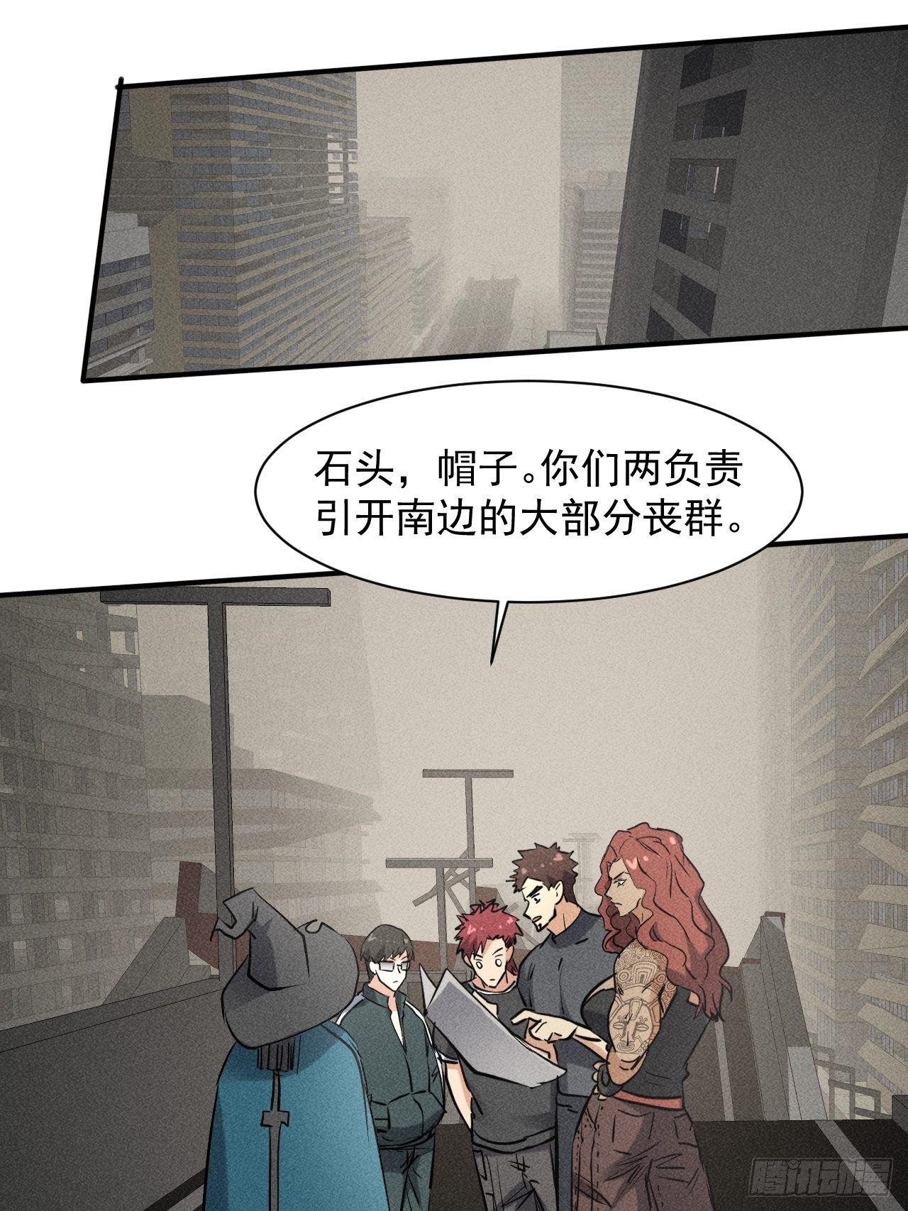 41 怎么就你一人？37