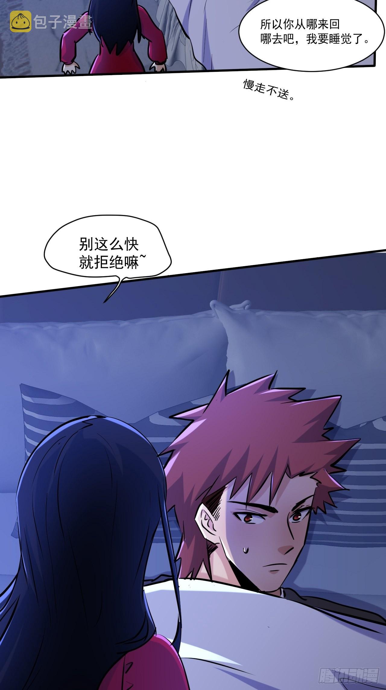 77 鬼爬床23
