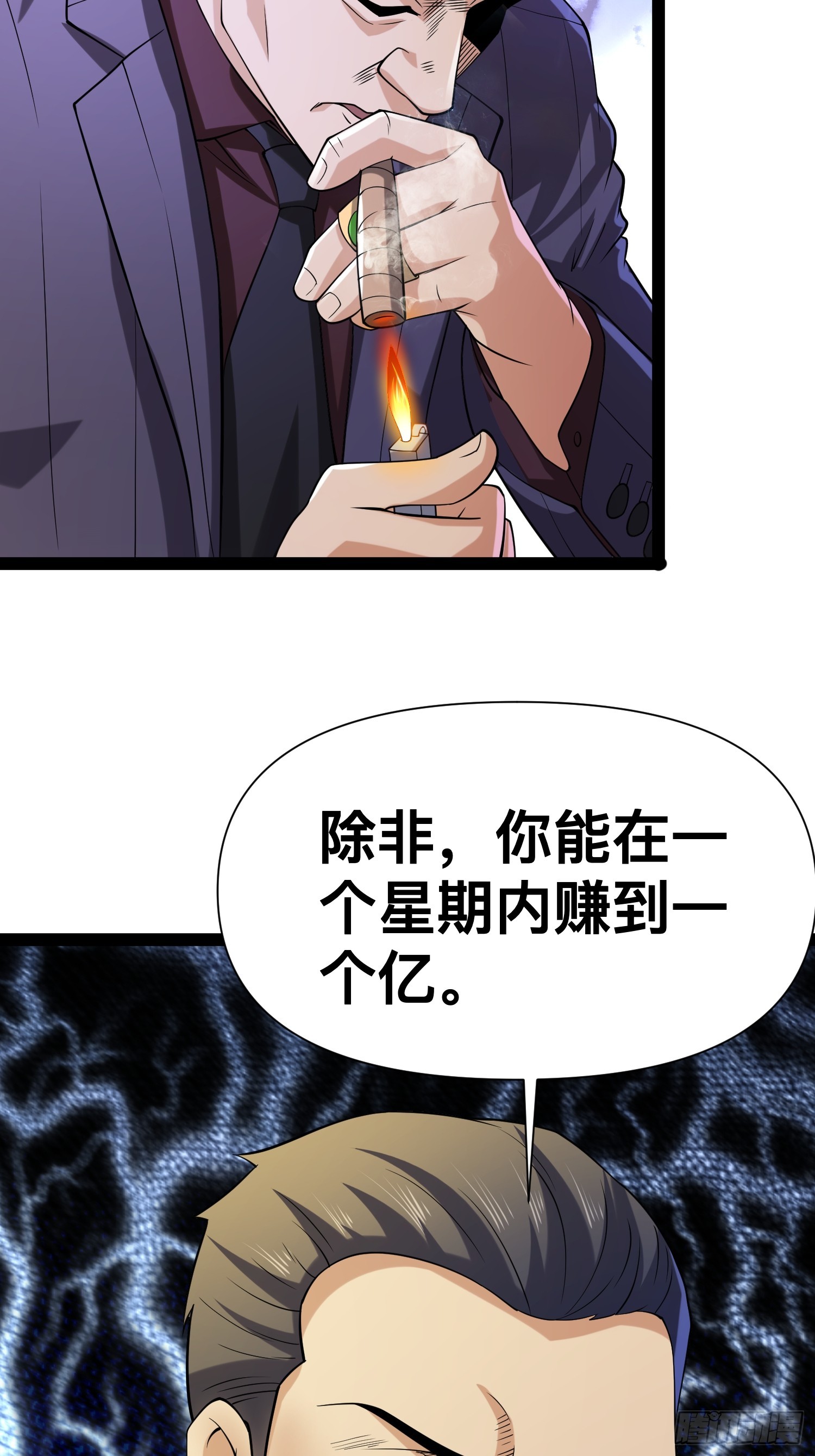 120 说曹操曹操到61