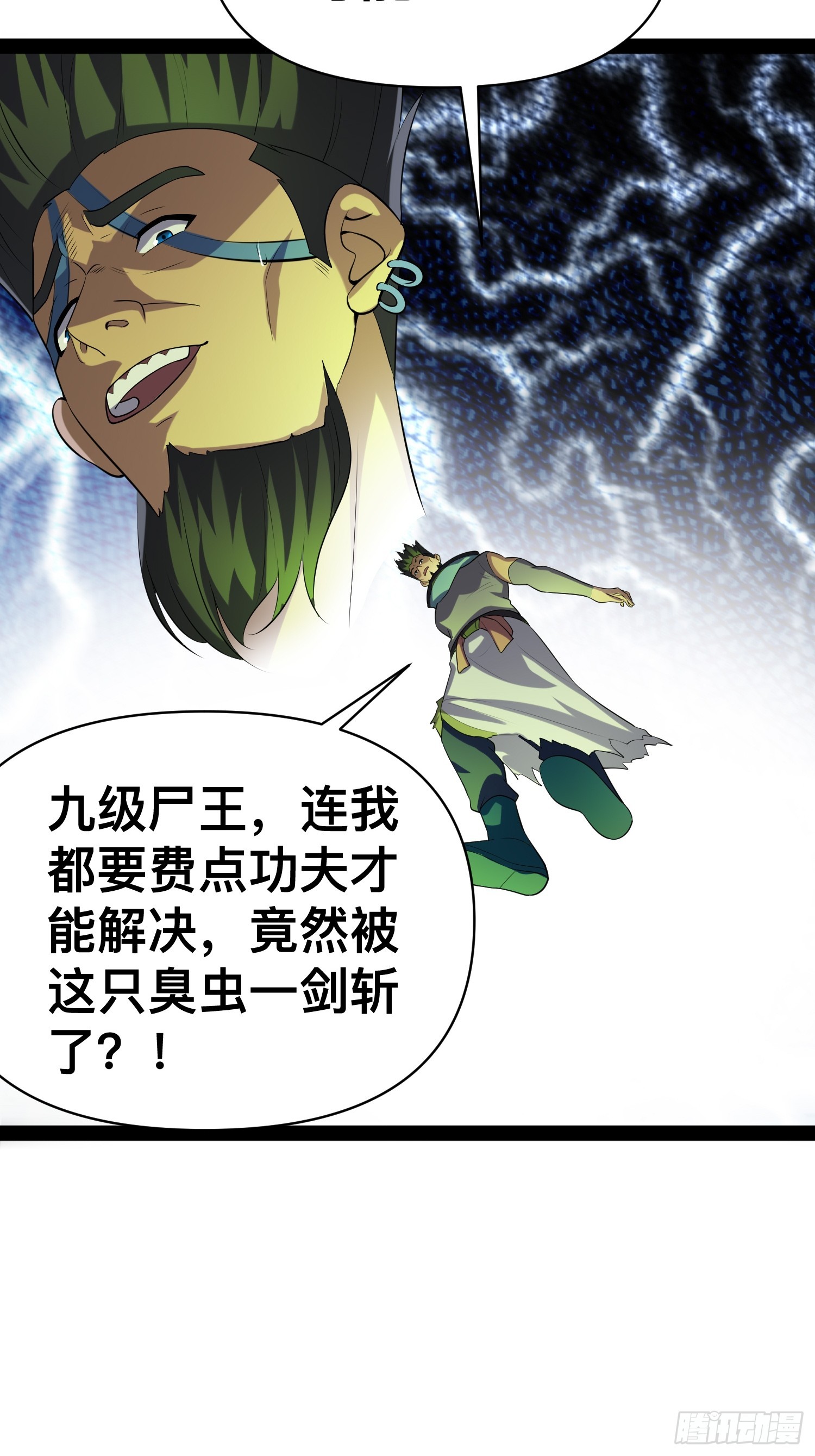143 今天给大家个交代45
