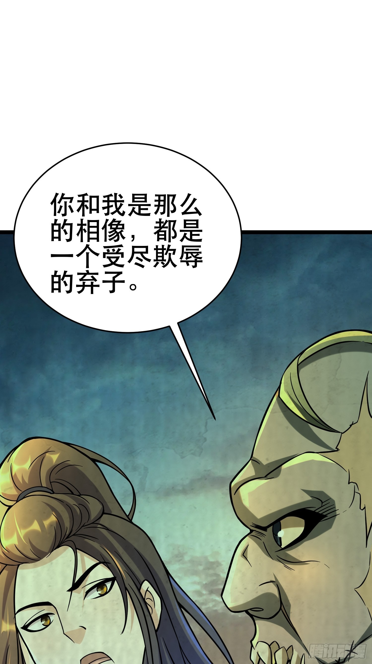 95 对决33