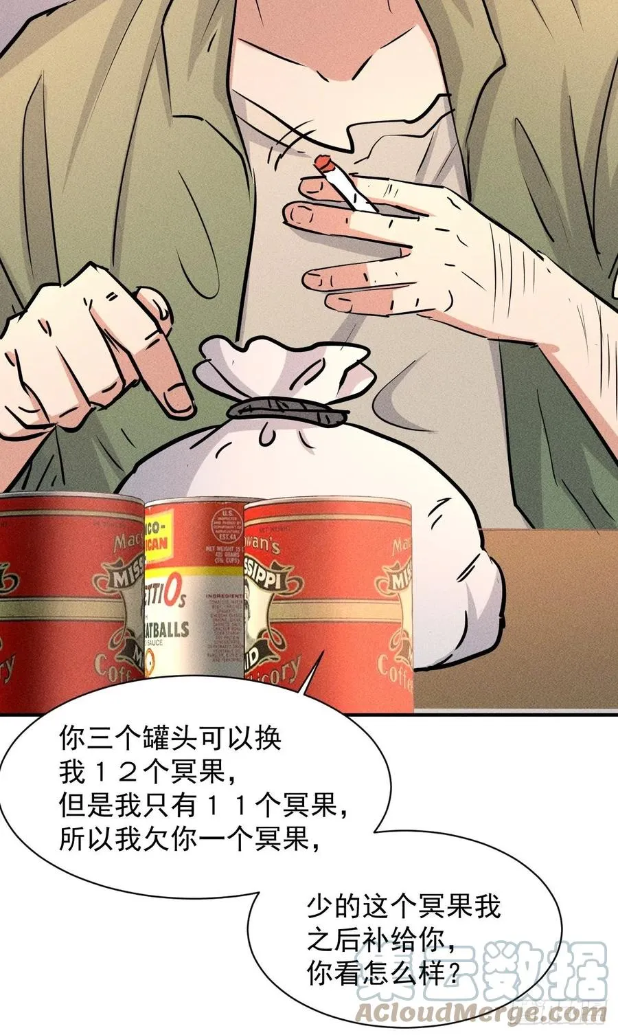14 神枪手26