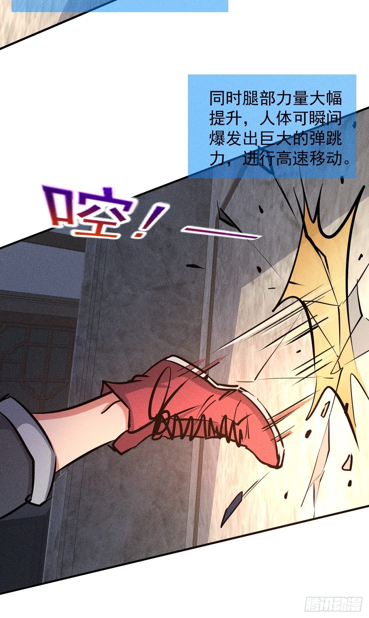 31 巨毒棍状物8