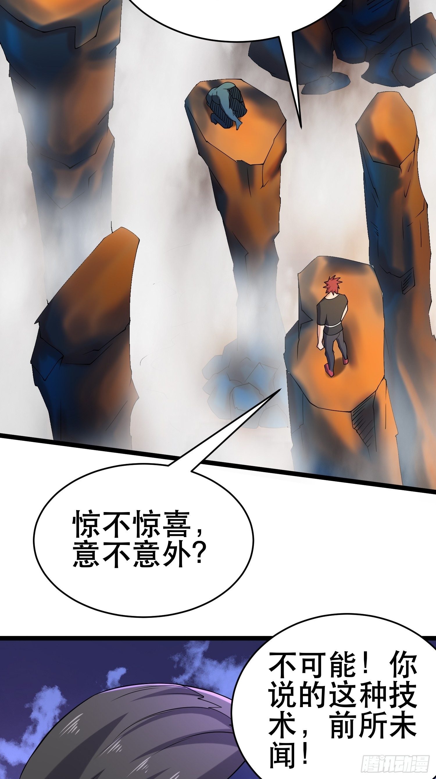 111 仇比海深，还给你4