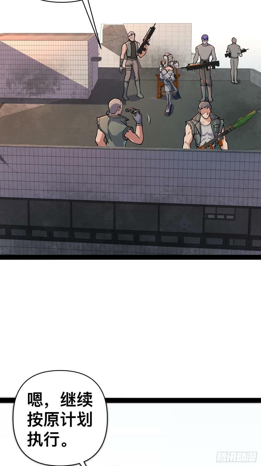 155 联手？5