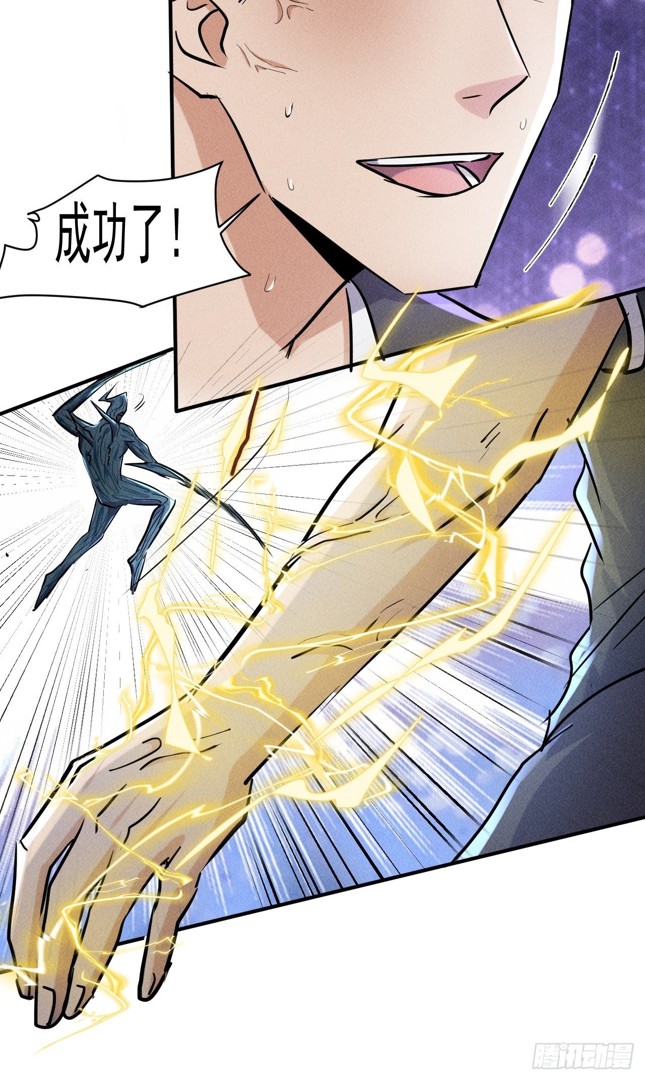65 挡枪34