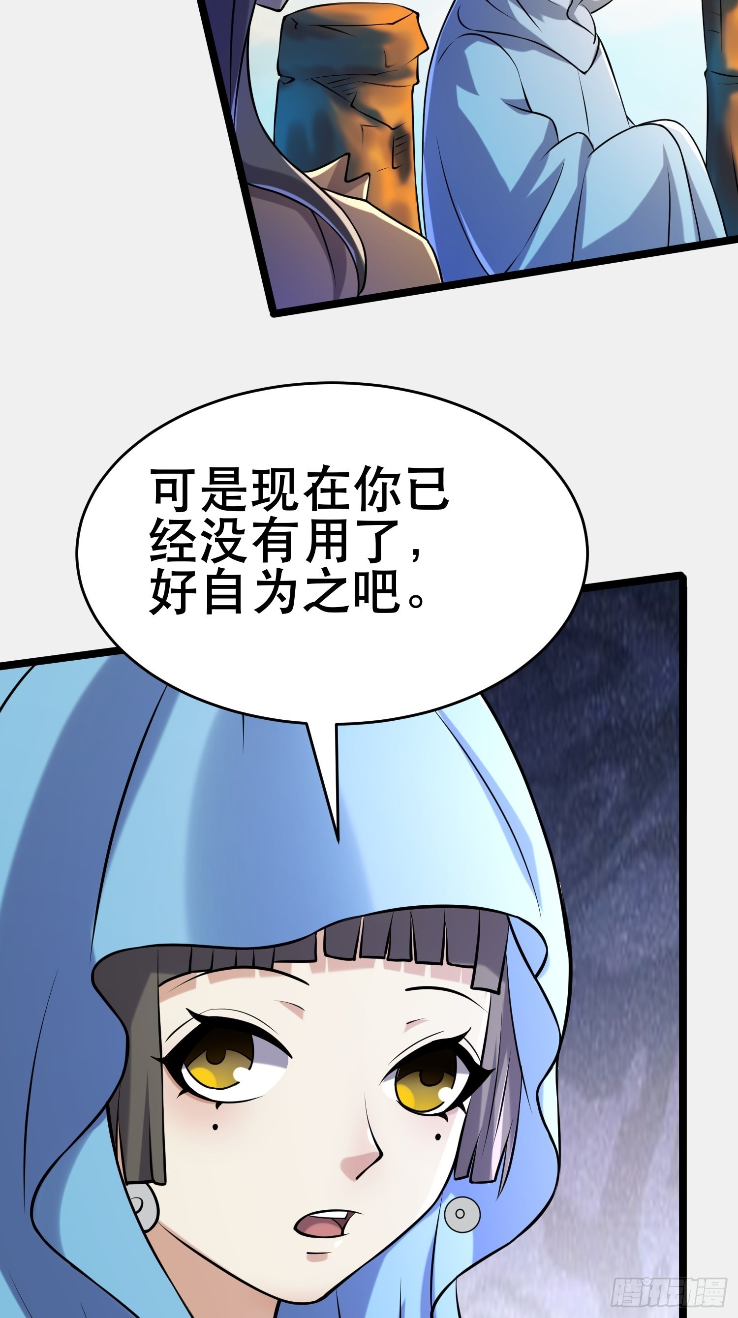 111 仇比海深，还给你15