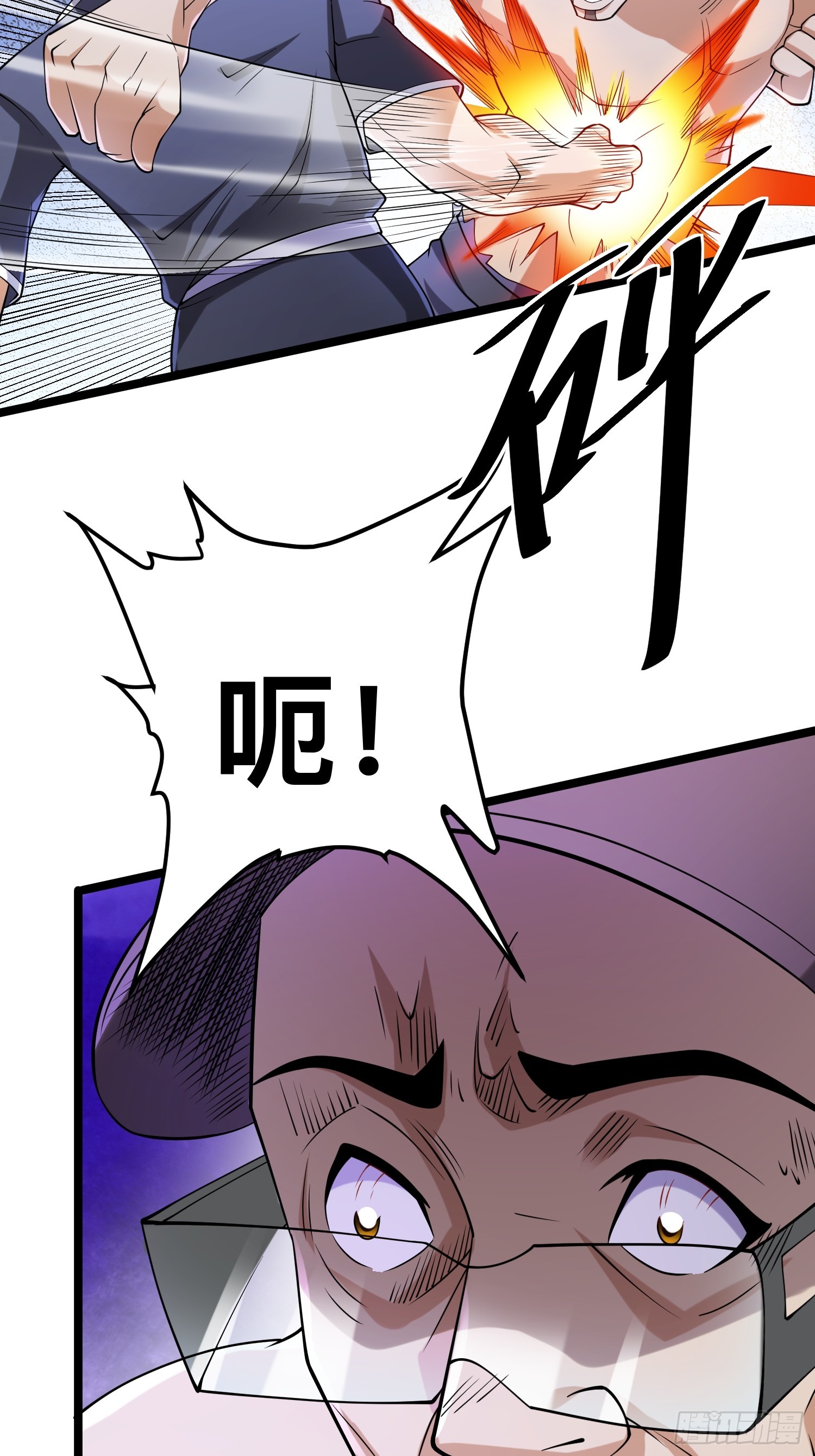 124 一拳秒了，就这？38