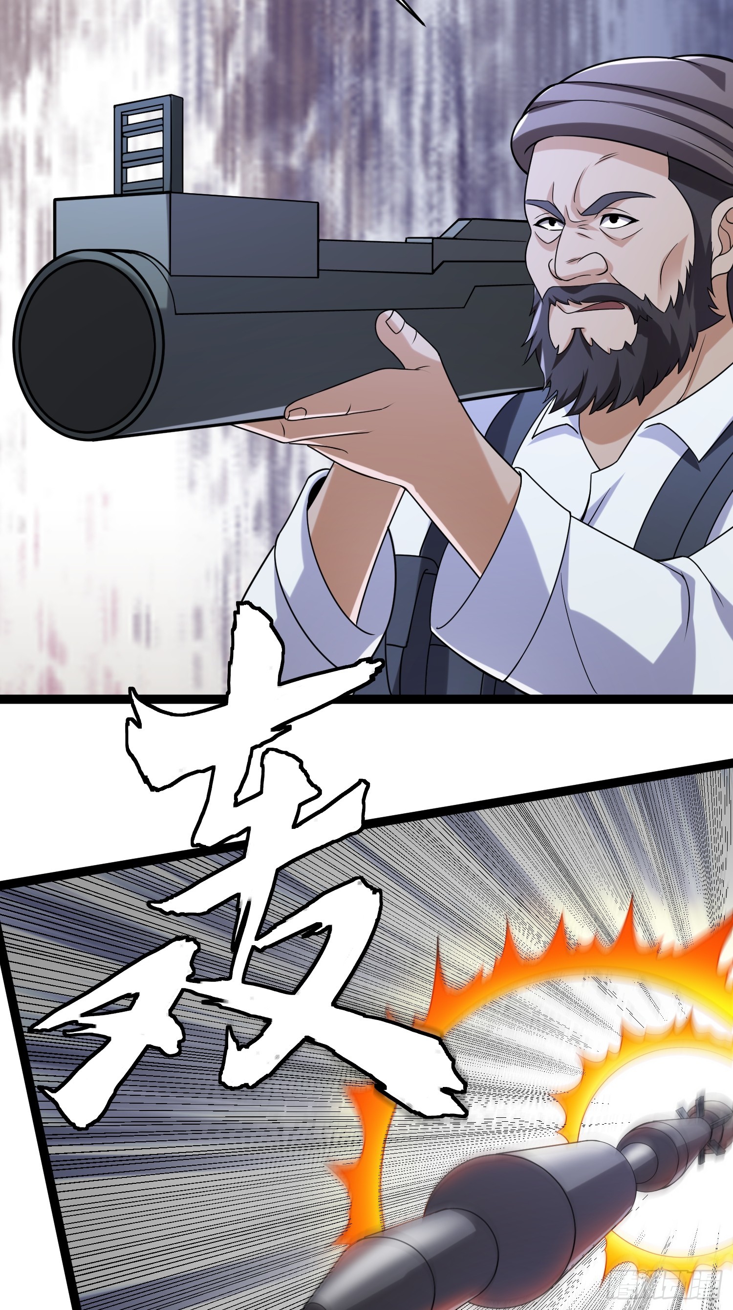 133 说我死定了？30
