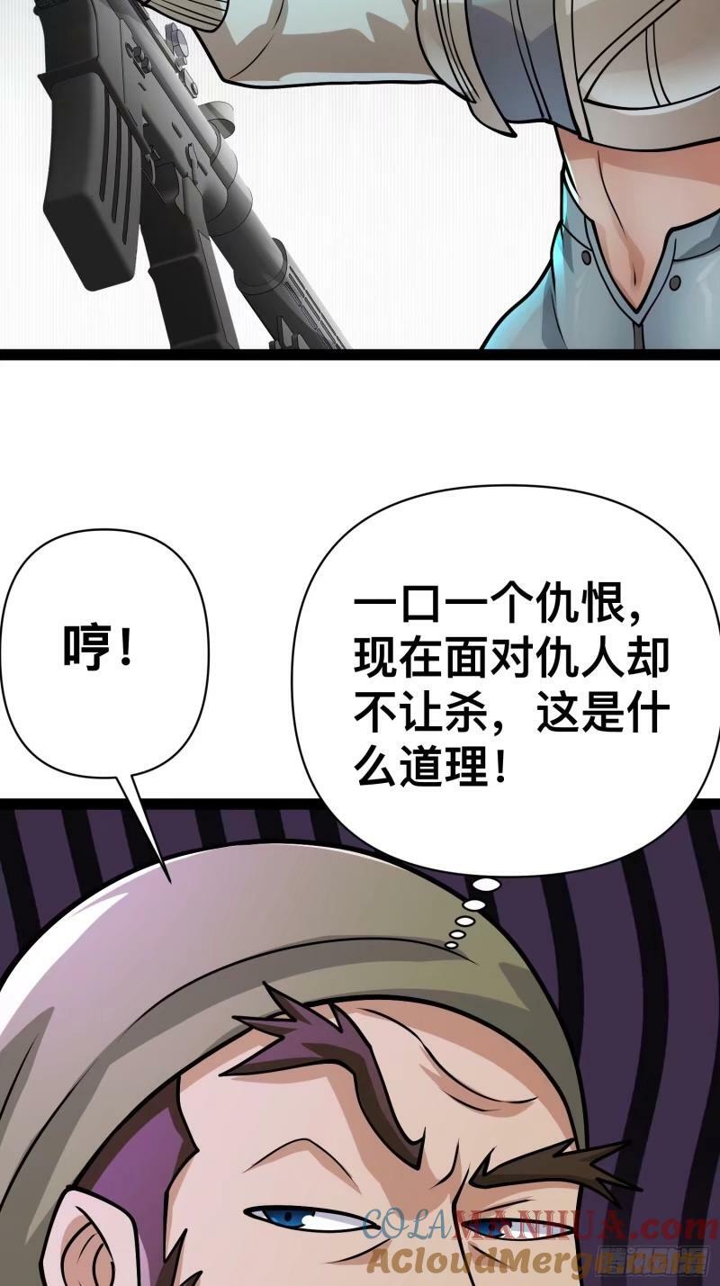 159 我倒要看看他有多强51