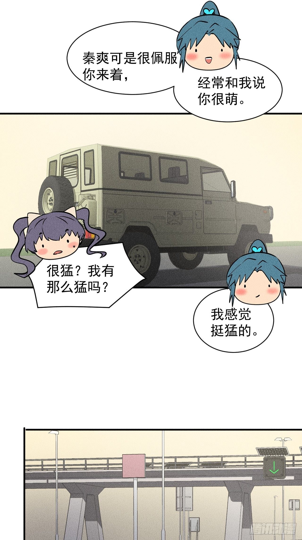 49 17号营地的野心15