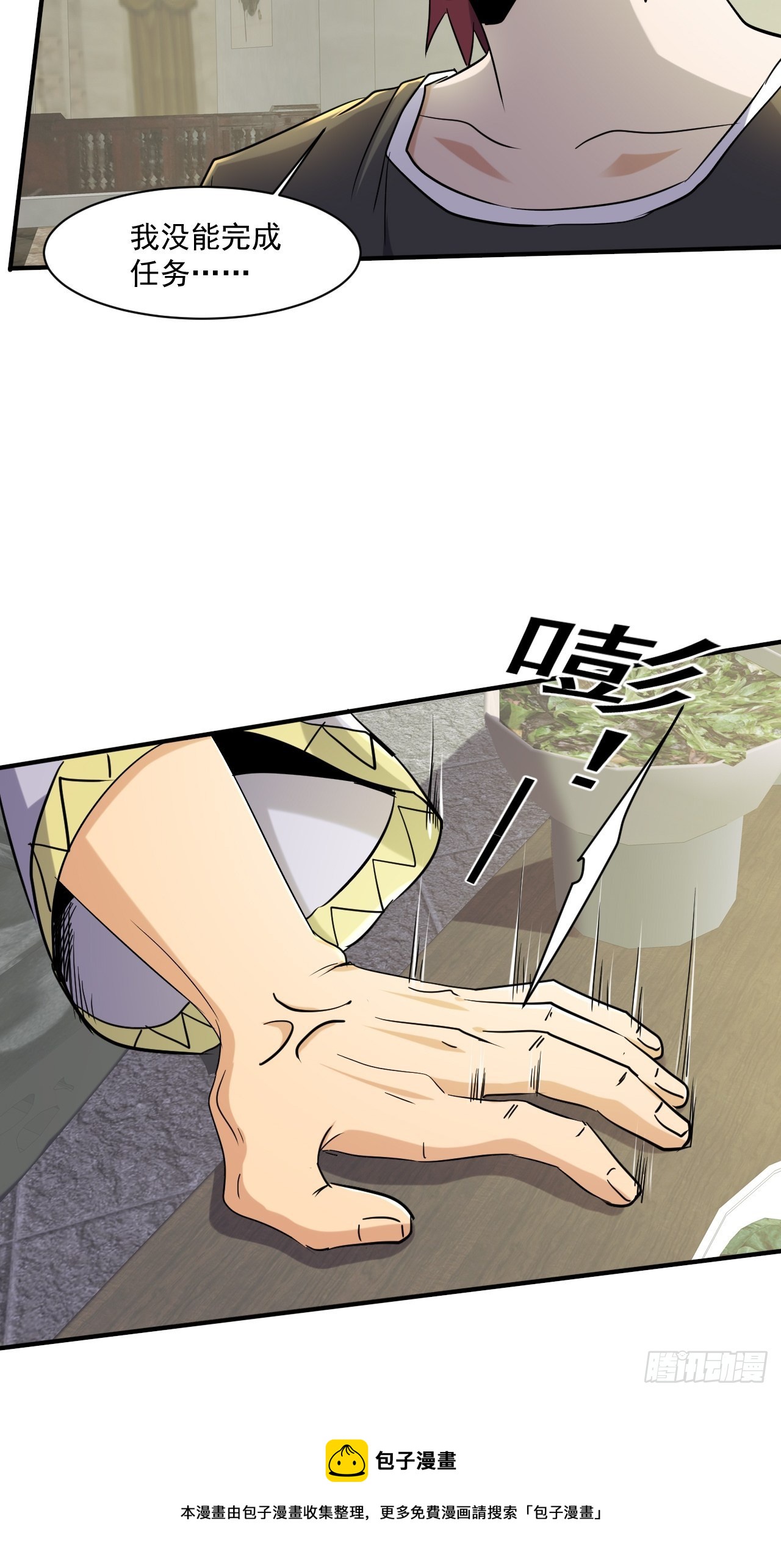 76 我没完成24
