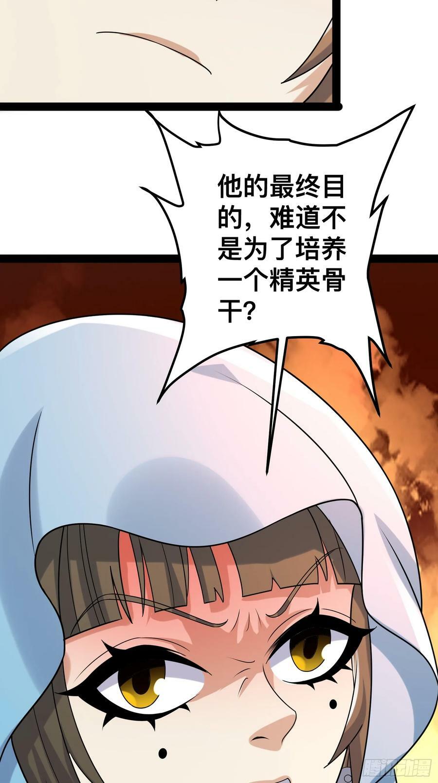 149 新计划37