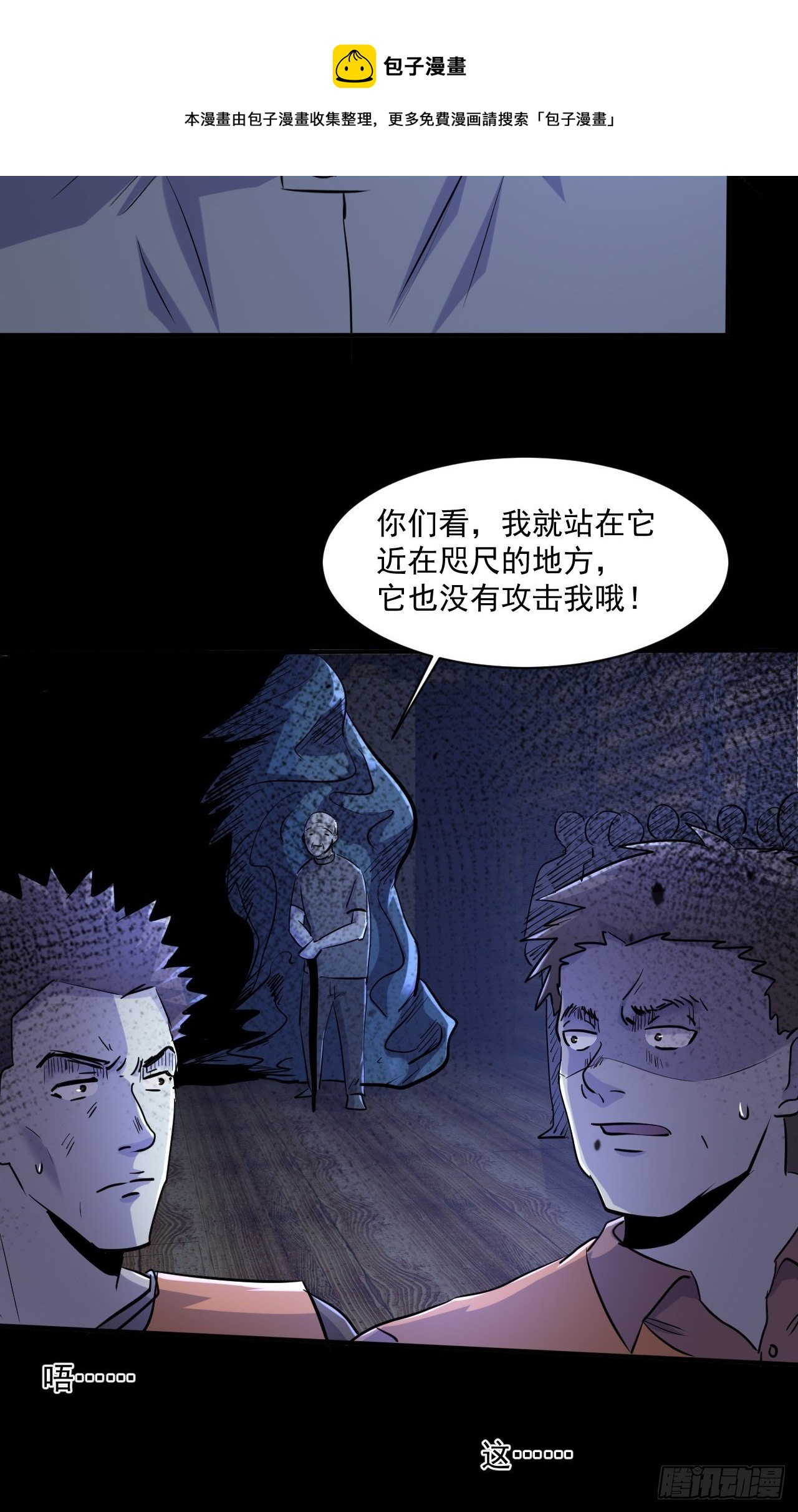 72 祥和的背后12