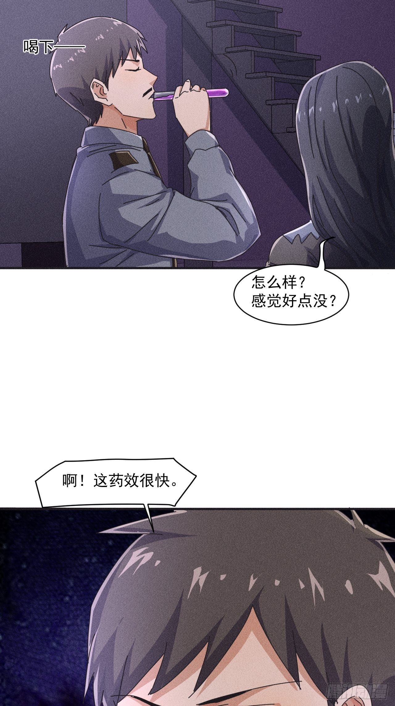 55 给你机会你不中用啊17